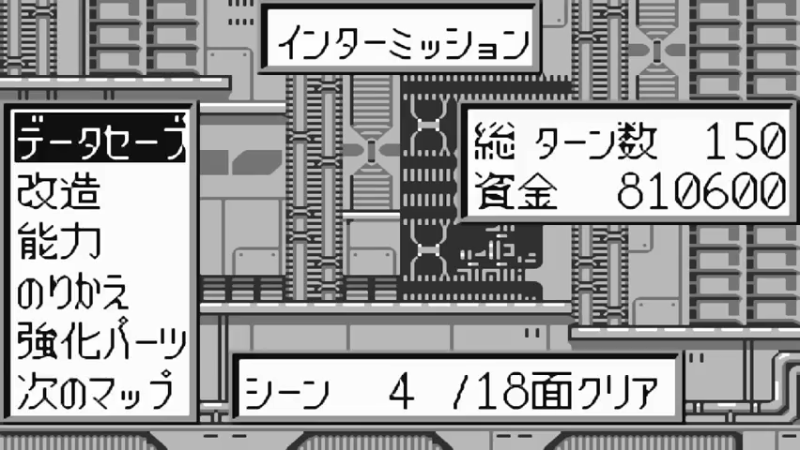 超级机器人大战COMPACT 2：第3部 银河决战篇 第19話 明日なき総力戦
