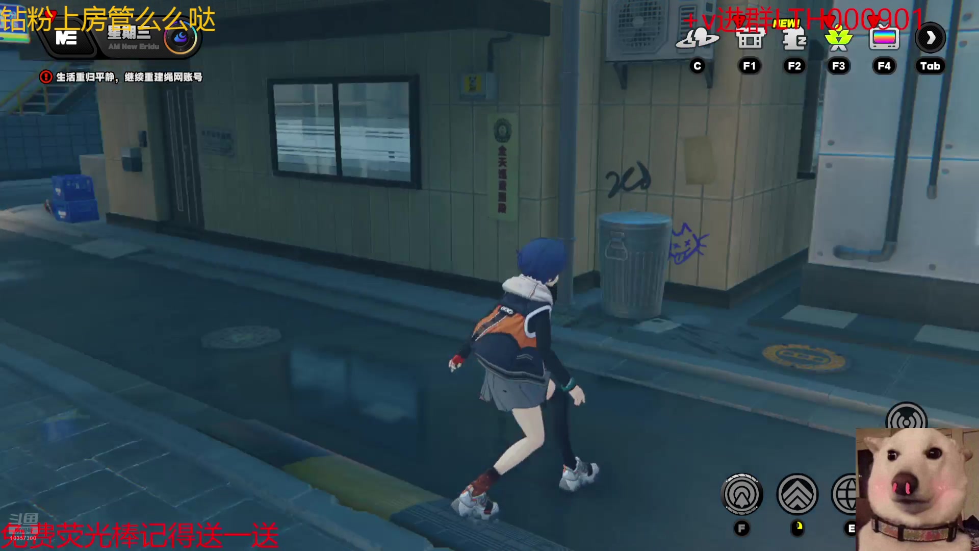 【2024-07-15 17点场】是猫咪吖丶：绝区零开肝  么么哒