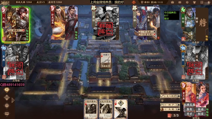 2024-07-14 全胜录像5