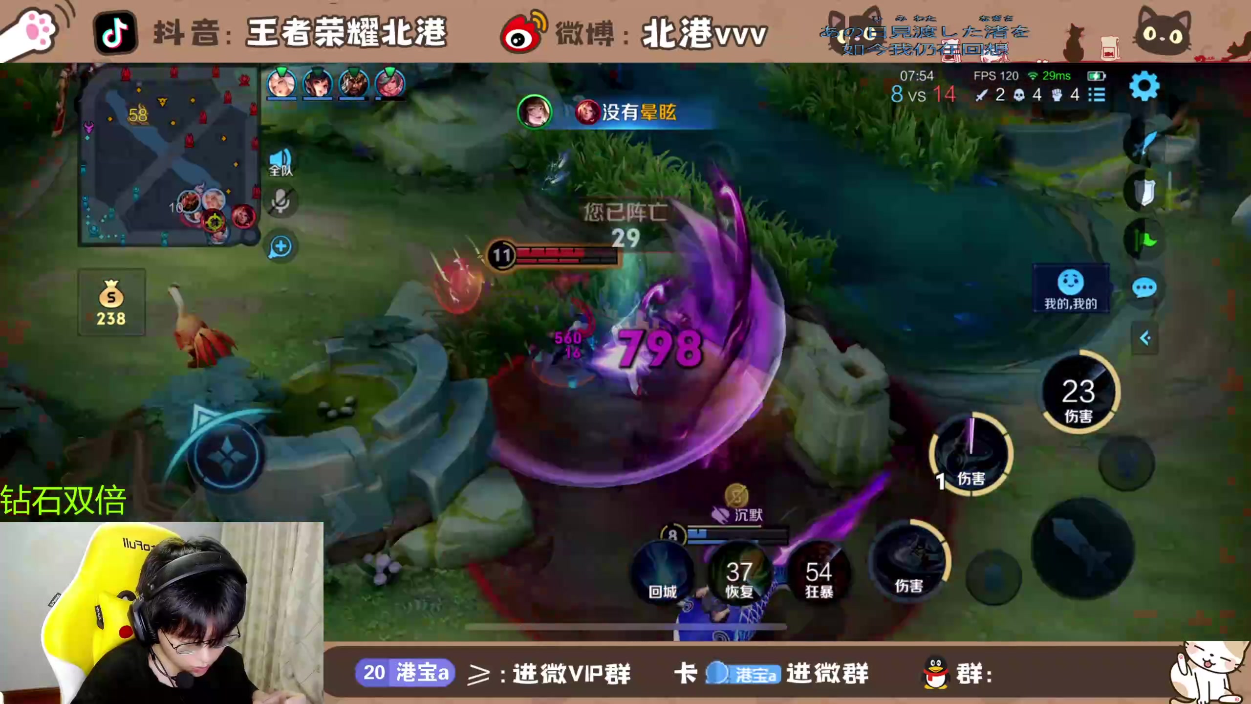 【2024-7-14 19点场】北港ovo:晚上好！！！ 10267847