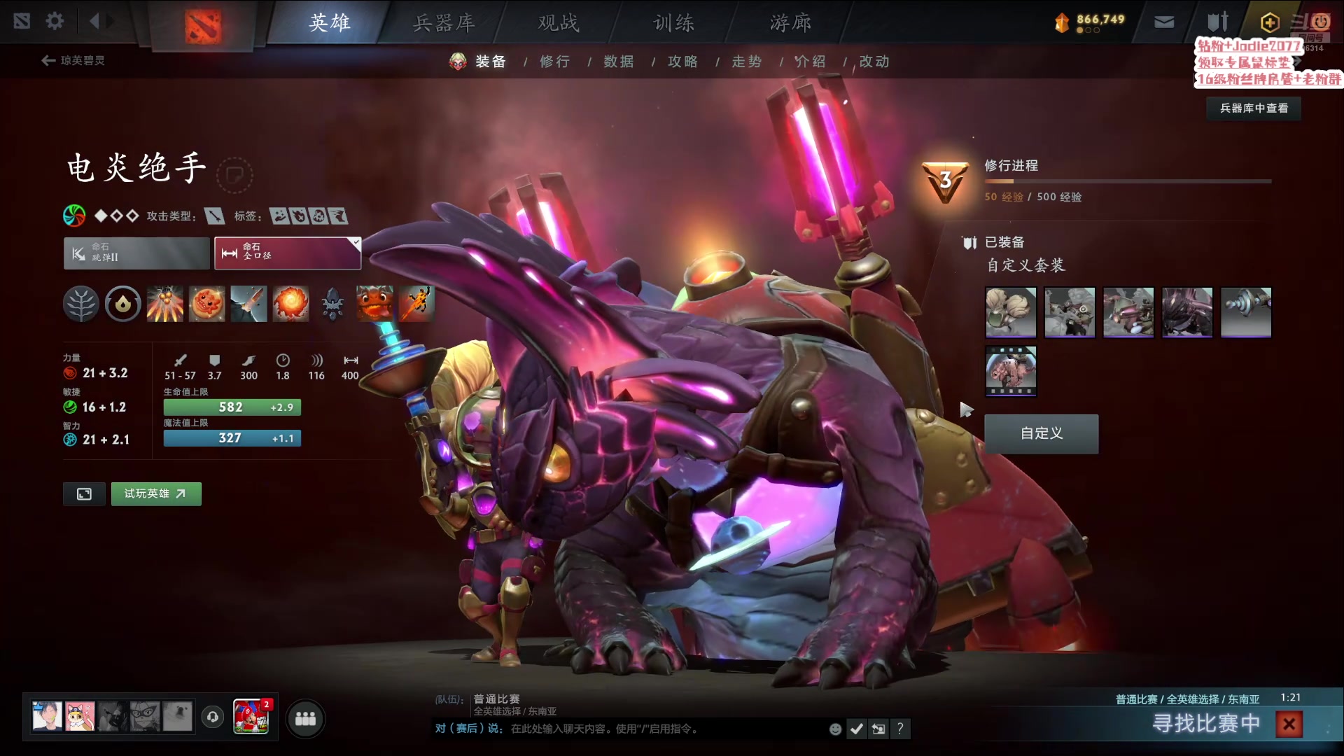 【2024-07-15 19点场】睡不醒的璨璨：今天没比赛~打打DOTA