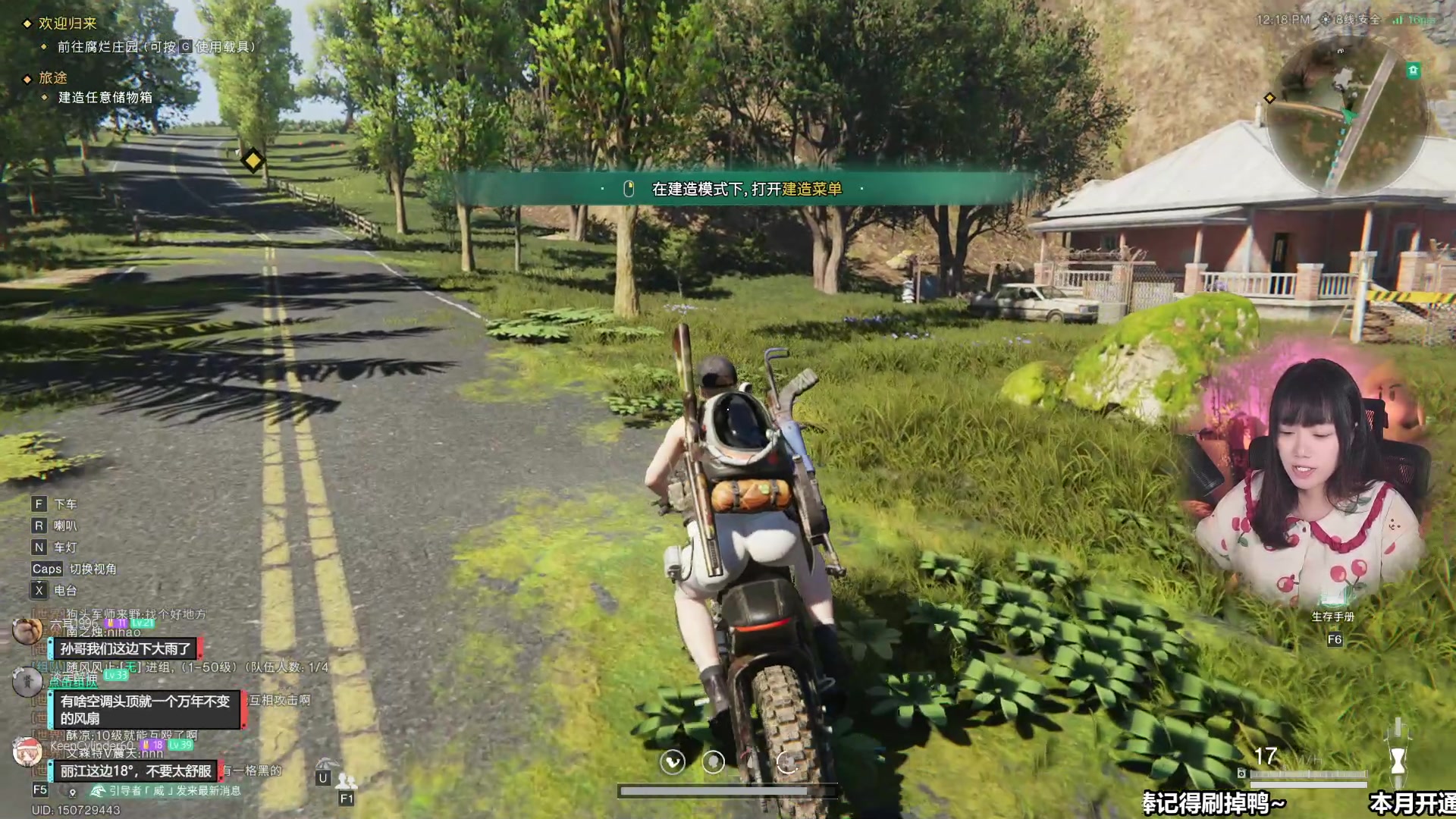 【2024-07-15 11点场】甜心战士：甜心心来啦~