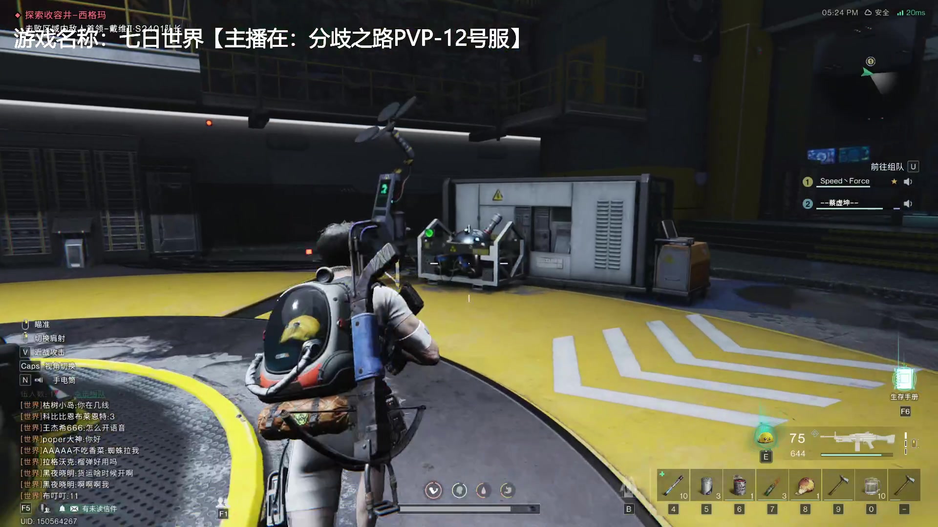 【2024-07-15 14点场】琼斯小卫：阿坤【七日世界】历险记