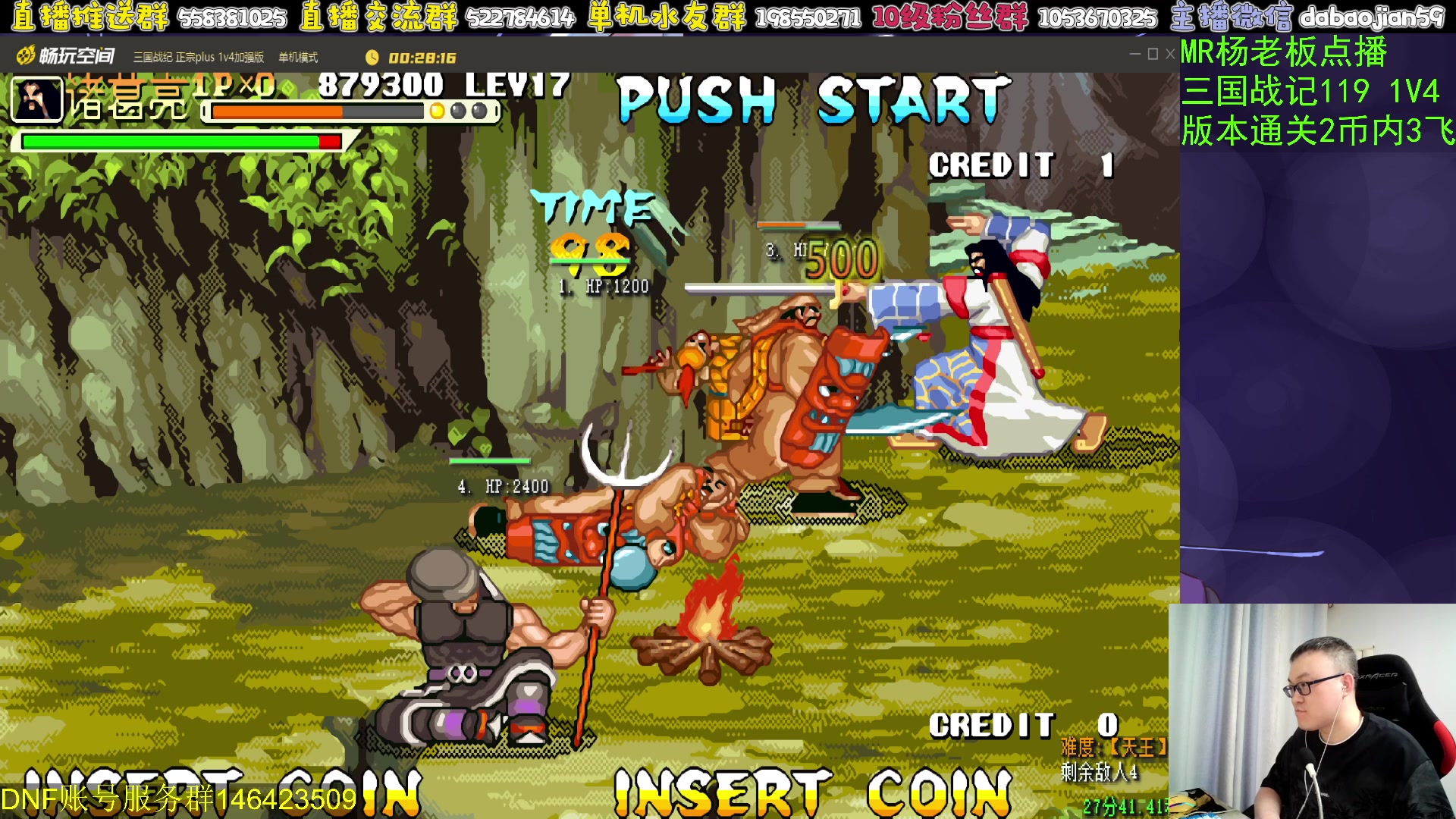 【2024-07-15 01点场】武神59：又是梦开的一天！！！！！！