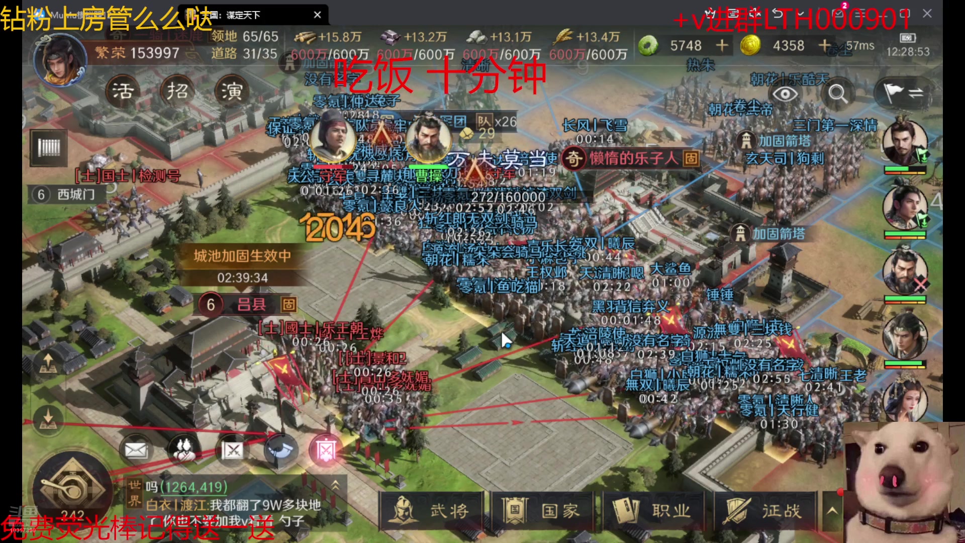 【2024-07-15 12点场】是猫咪吖丶：三谋来咯  么么哒