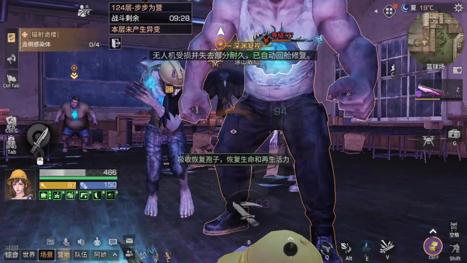 【2024-07-14 21点场】中华田园冯太极：明日相关问题在线解答