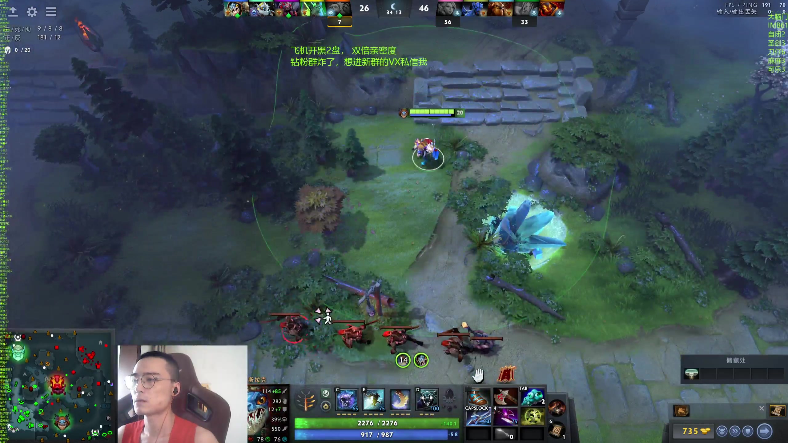 【2024-07-08 15点场】ok林仔：你懂1号位吗？