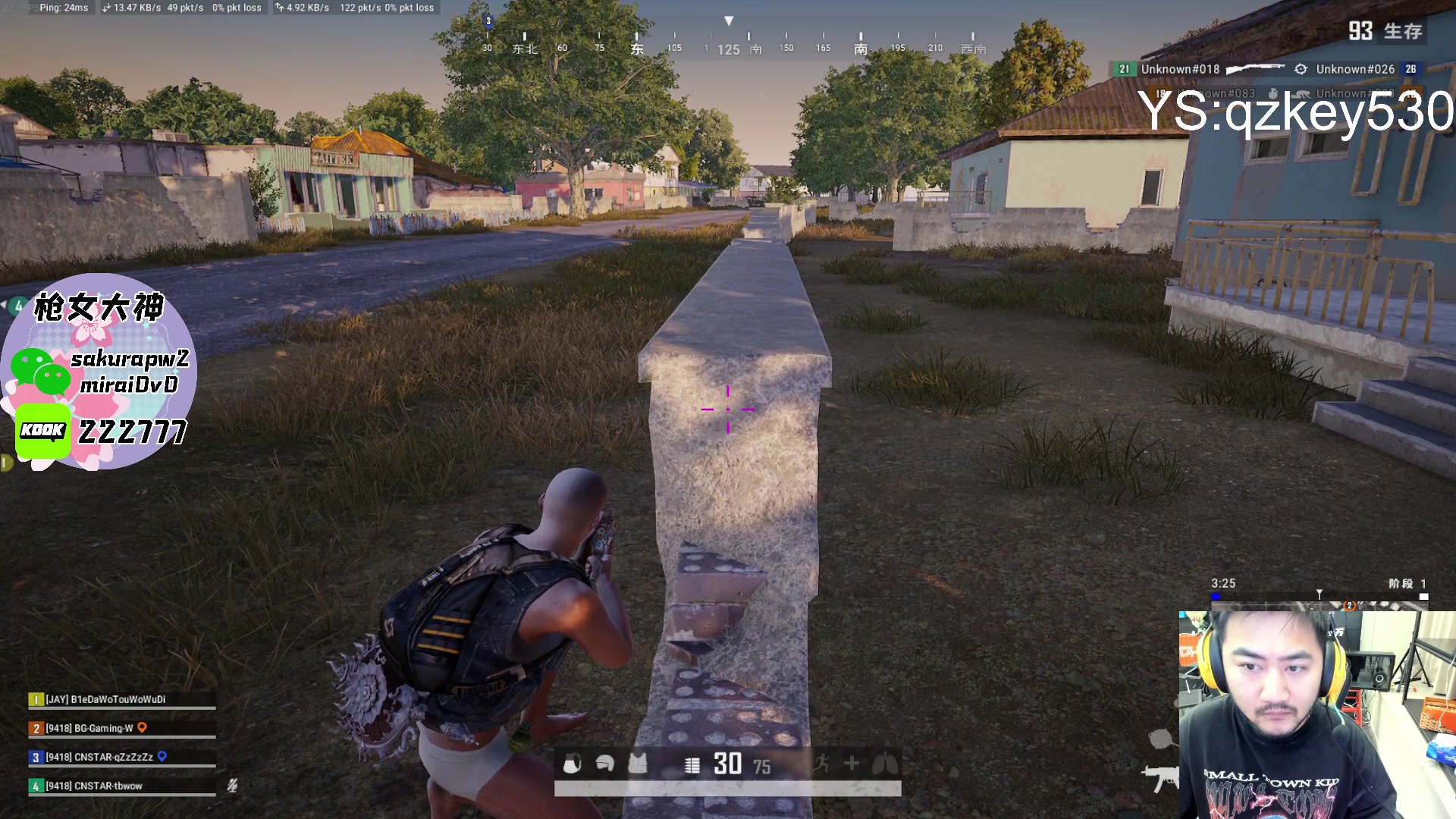 【2024-07-15 18点场】Big茄子：pubg大糕手喔ovo
