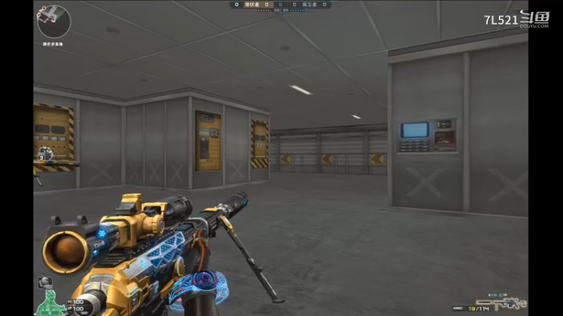 卫星基地冲锋狙4杀