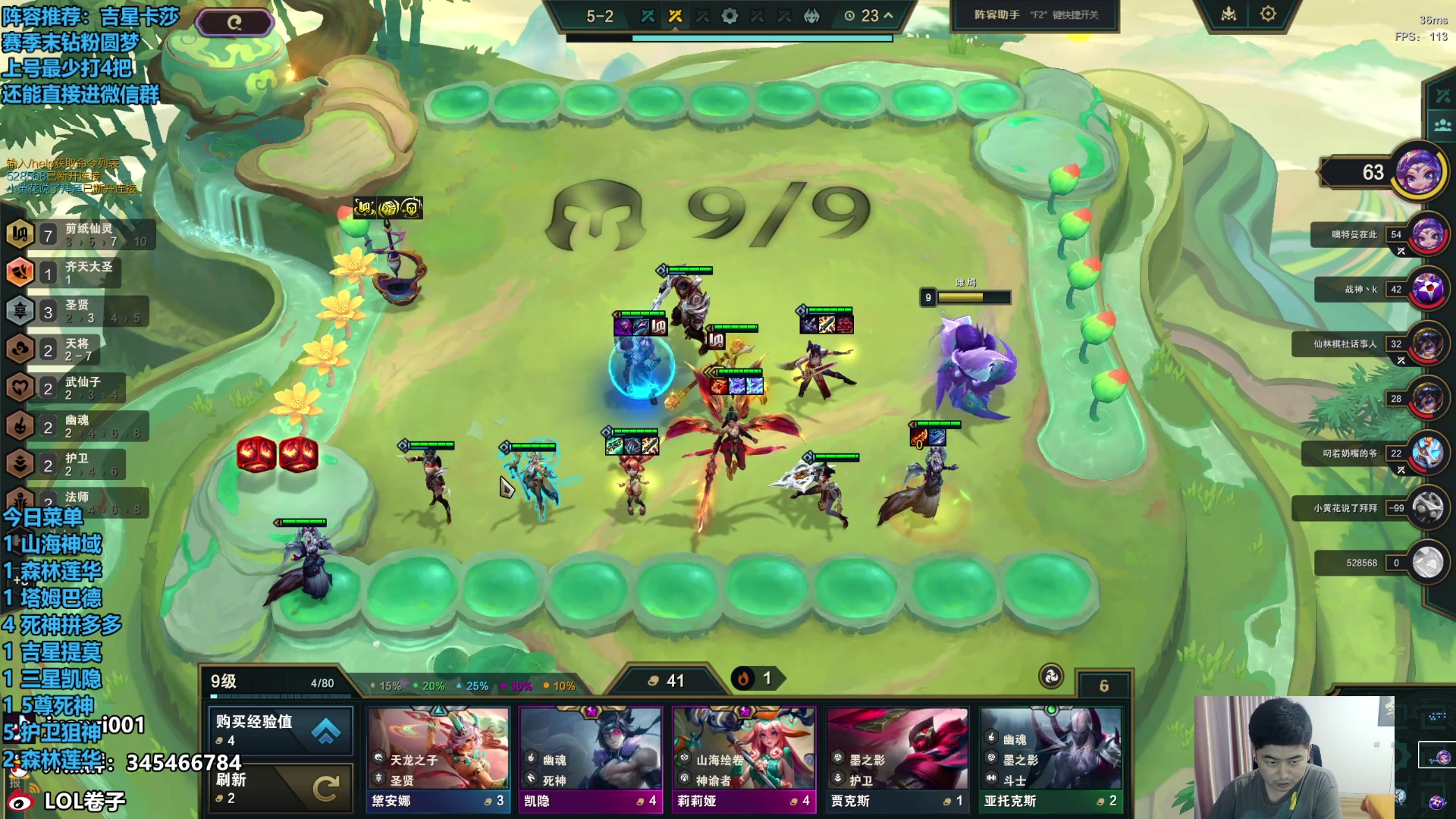 【2024-07-15 15点场】卷子丶：录像轮播中！！