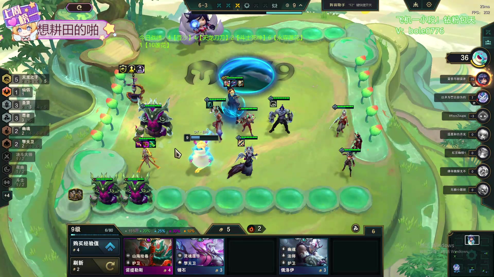 【2024-07-15 08点场】天下大同丨晴天：晴天：新主播！办卡可上号！！！