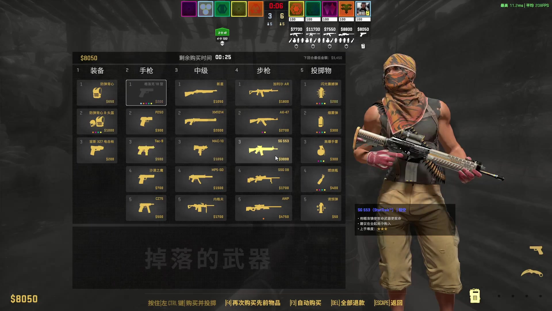 【2024-07-14 22点场】CSGO馒头：欢迎光临爸爸们 6959154