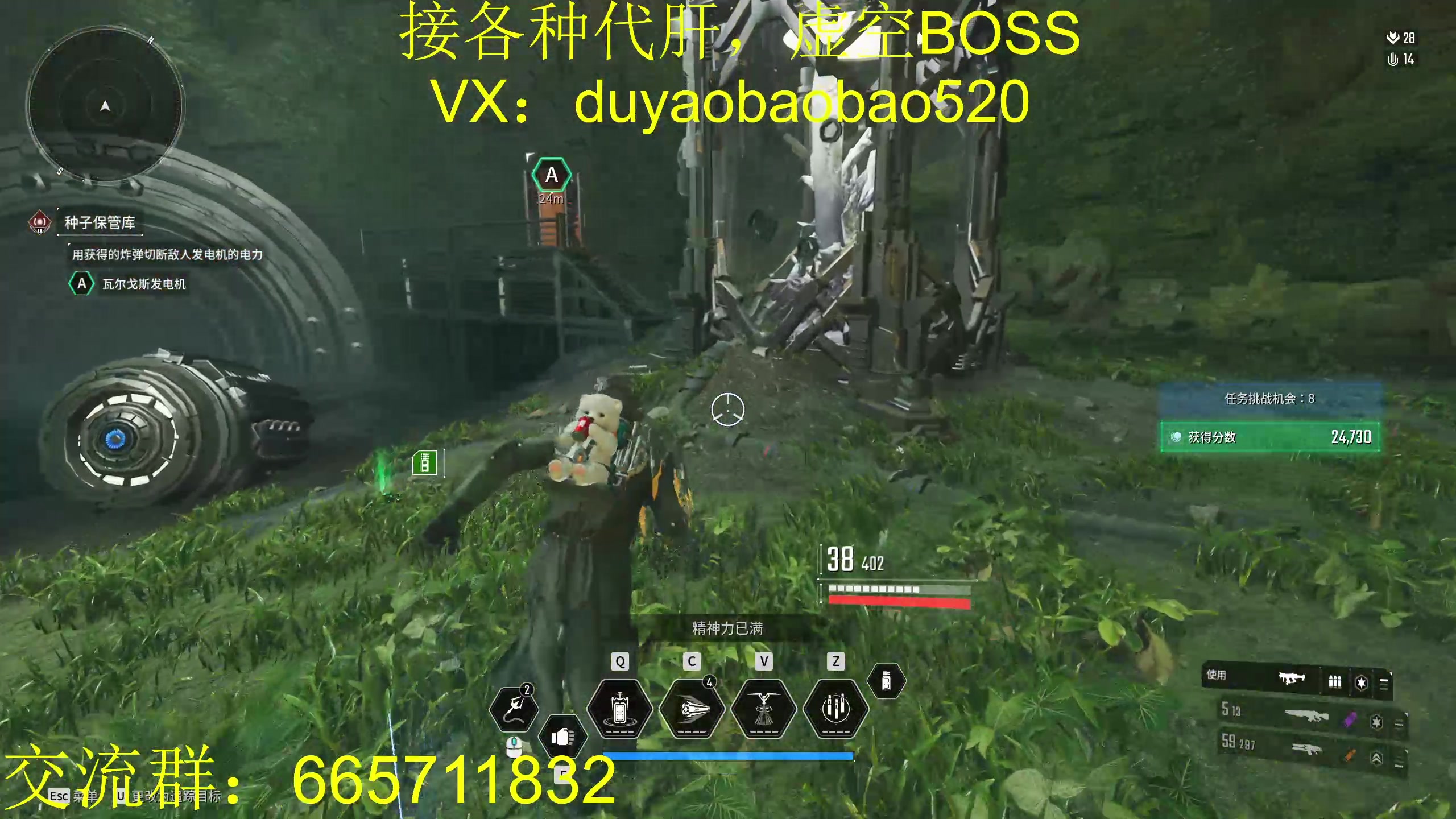 【2024-07-11 01点场】毒葯宝宝：第一后裔！ 10407517