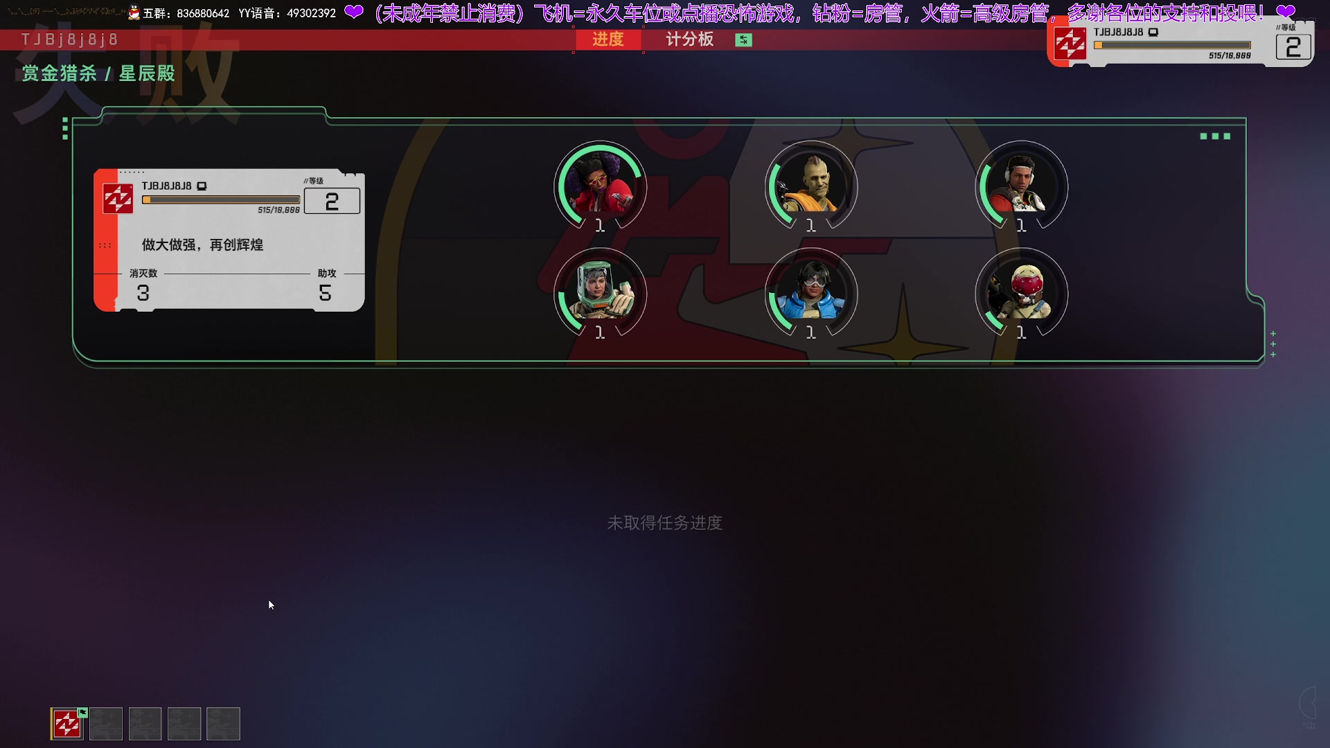 【2024-07-14 19点场】谭机霸开播了：⭐不恐怖⭐野房永远的王来了！