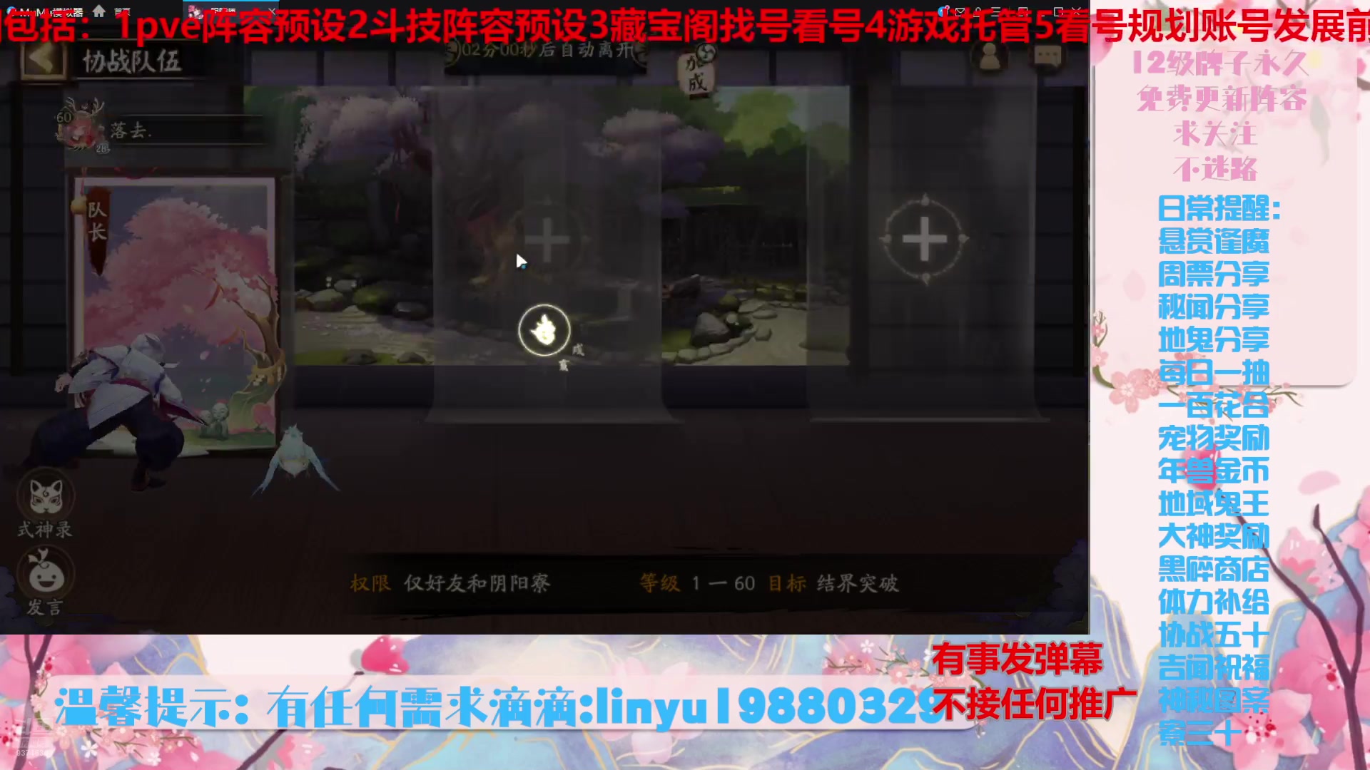 【2024-7-15 4点场】微光你的笑如海市蜃楼:54w勾玉鼠啥都会，不懂你就问