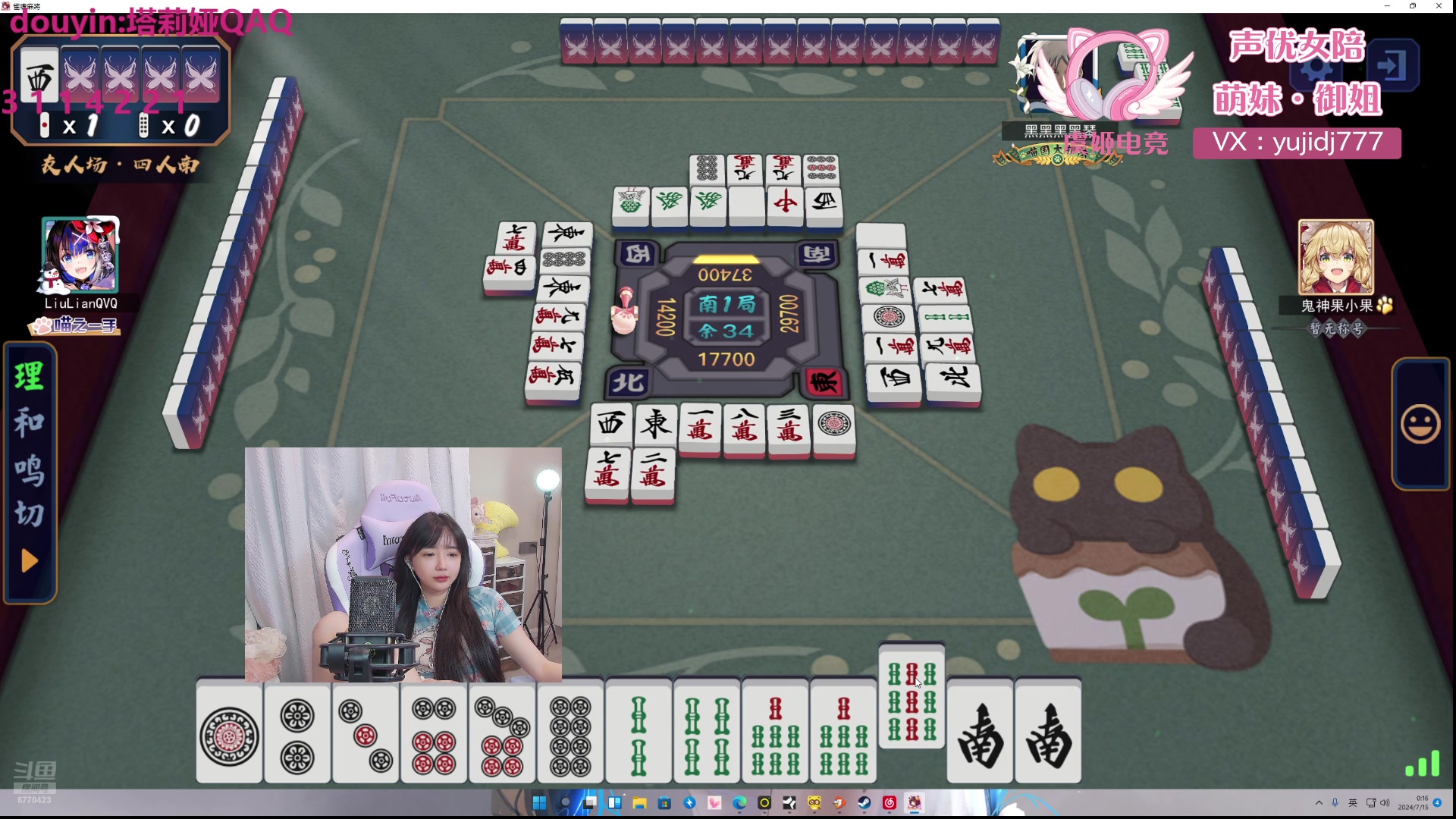 【2024-07-15 00点场】塔莉娅QAQ：社恐文静内向的小女生