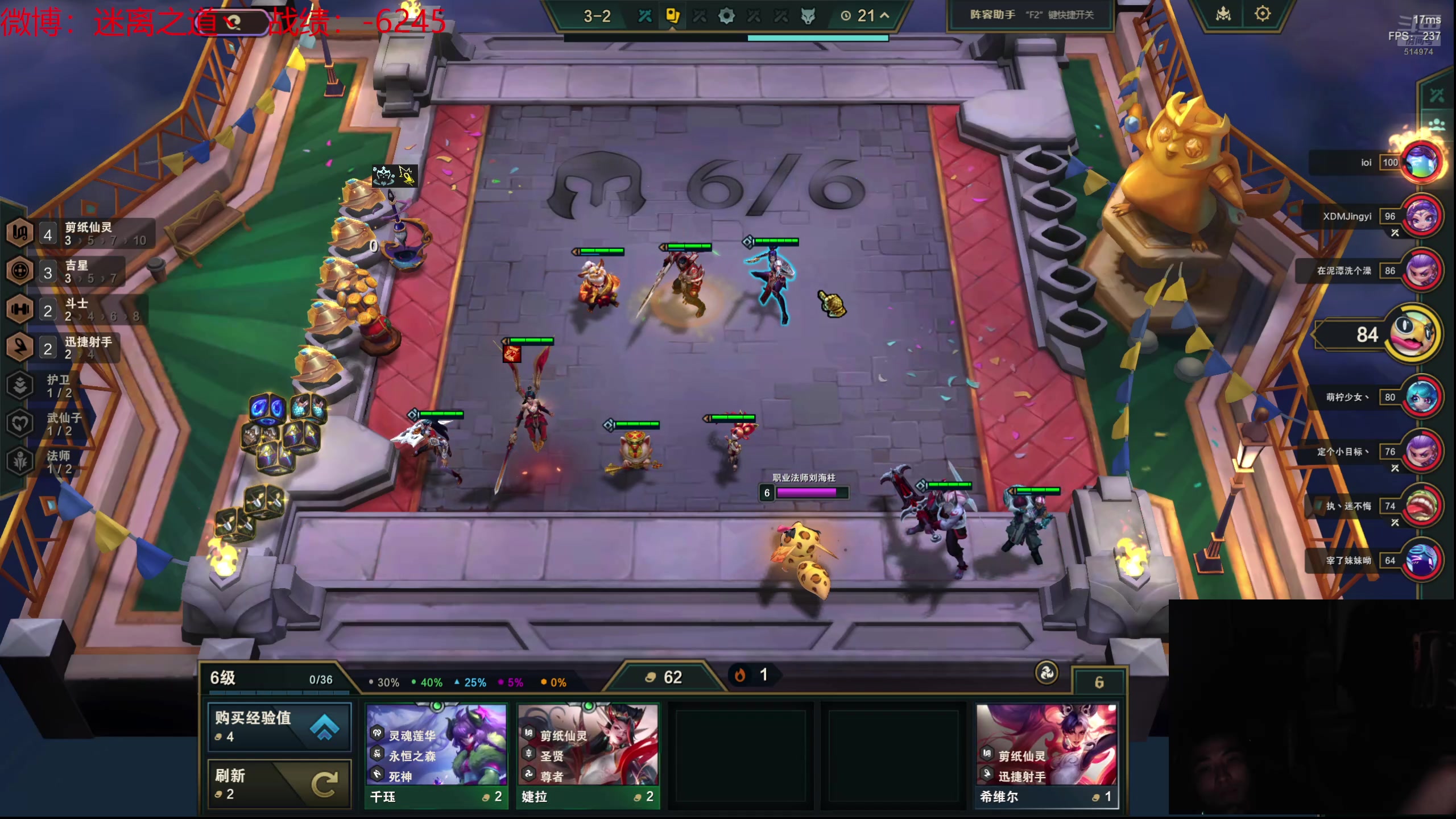 【2024-07-14 21点场】迷离之道丶：迷离劫：云顶小诸葛