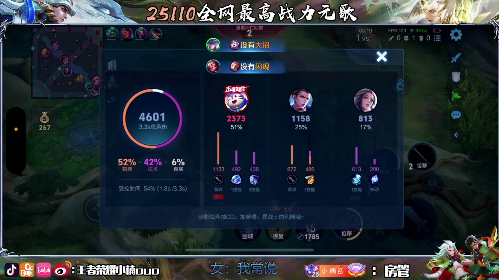 【2024-07-14 23点场】小楠ouo：7月也要加倍努力不骄不躁