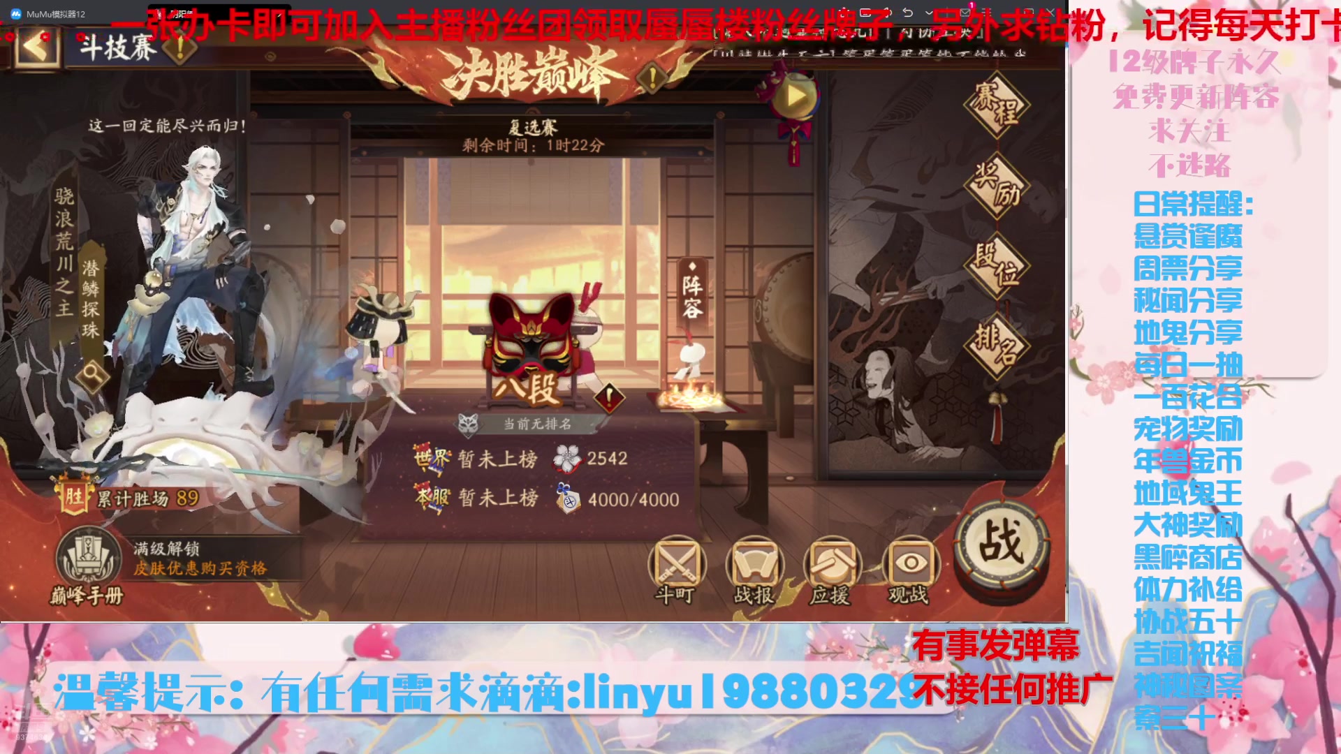 【2024-7-12 21点场】微光你的笑如海市蜃楼:54w勾玉鼠啥都会，不懂你就问