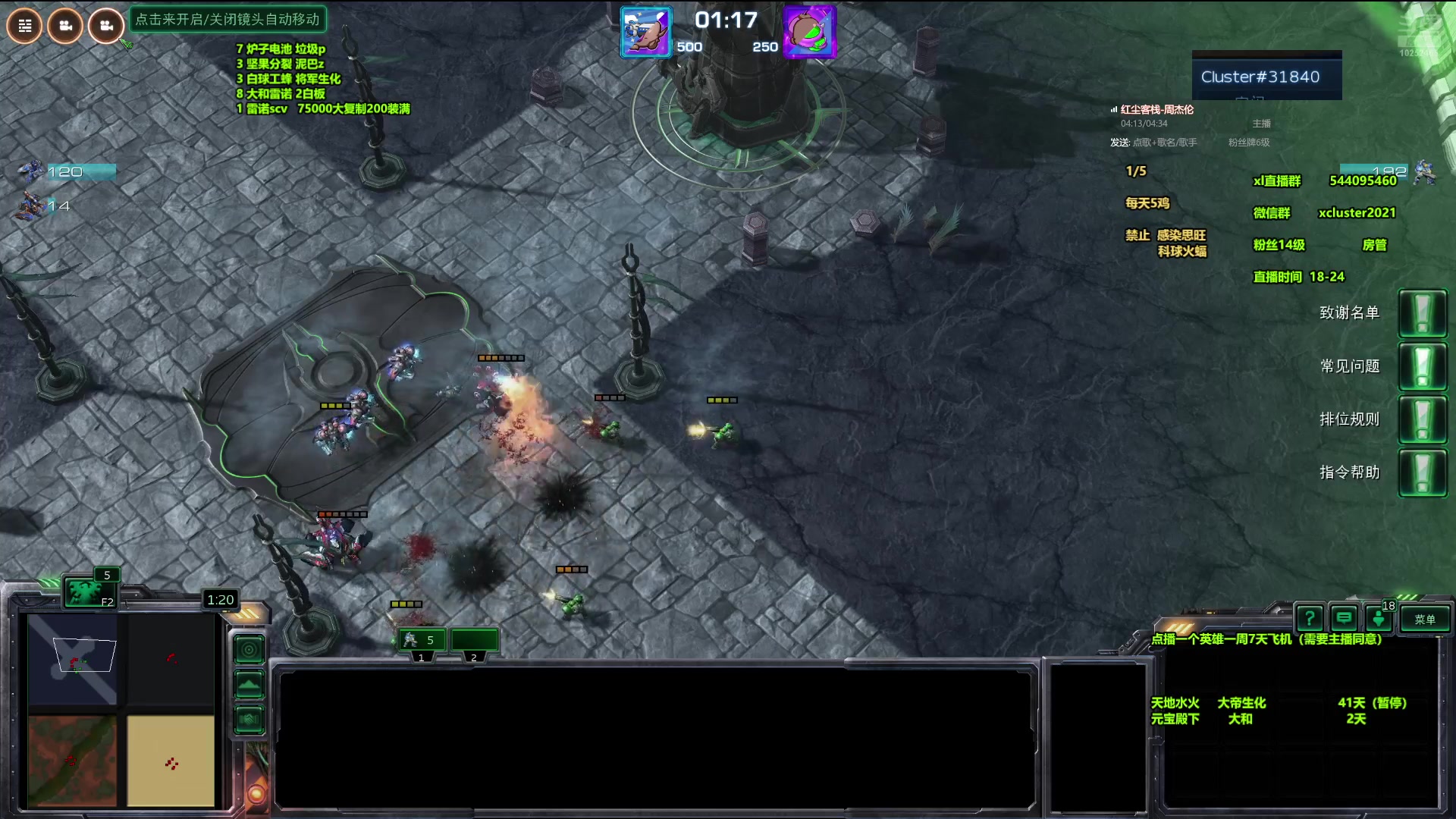 【2024-07-14 19点场】xcluster：星际酒馆，晚上好