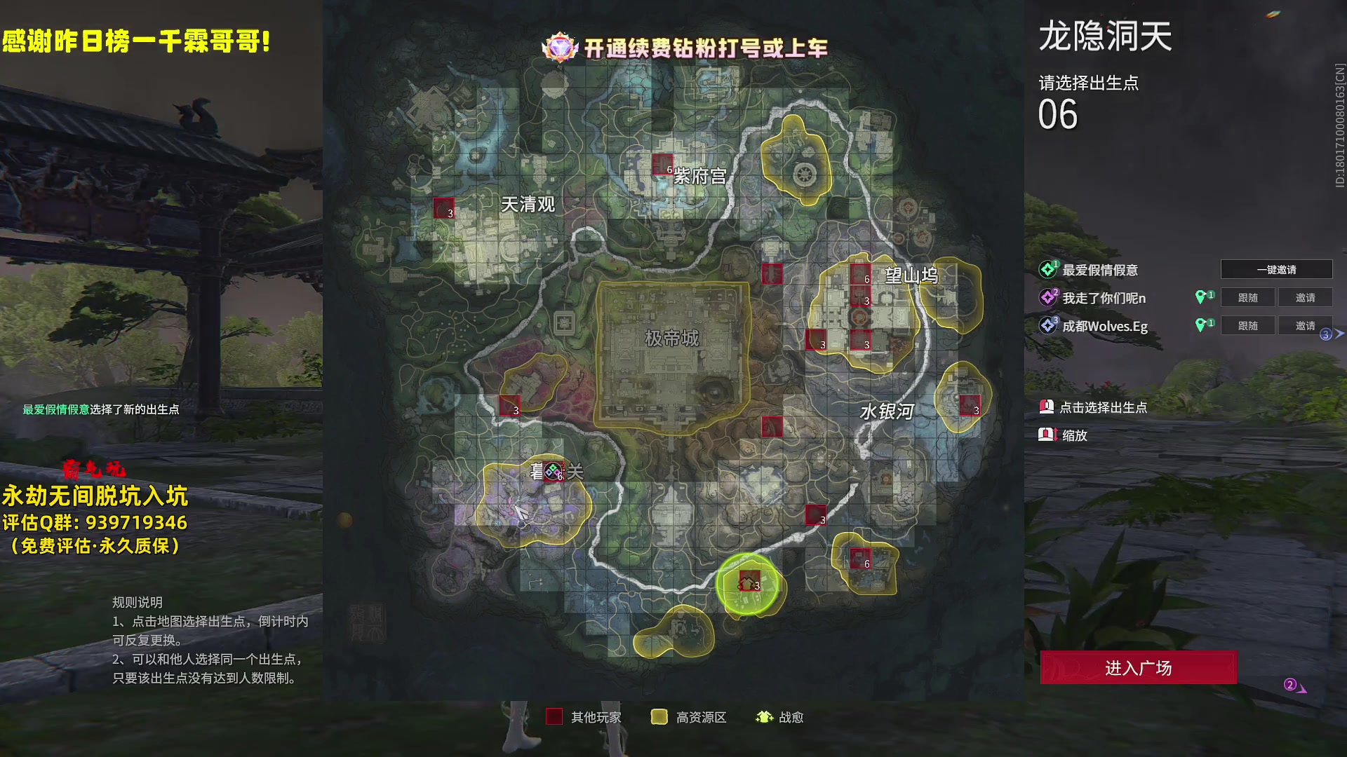 【2024-07-15 20点场】小铭XiaoMing阿：小铭：新赛季开通钻粉打号打场伤！！