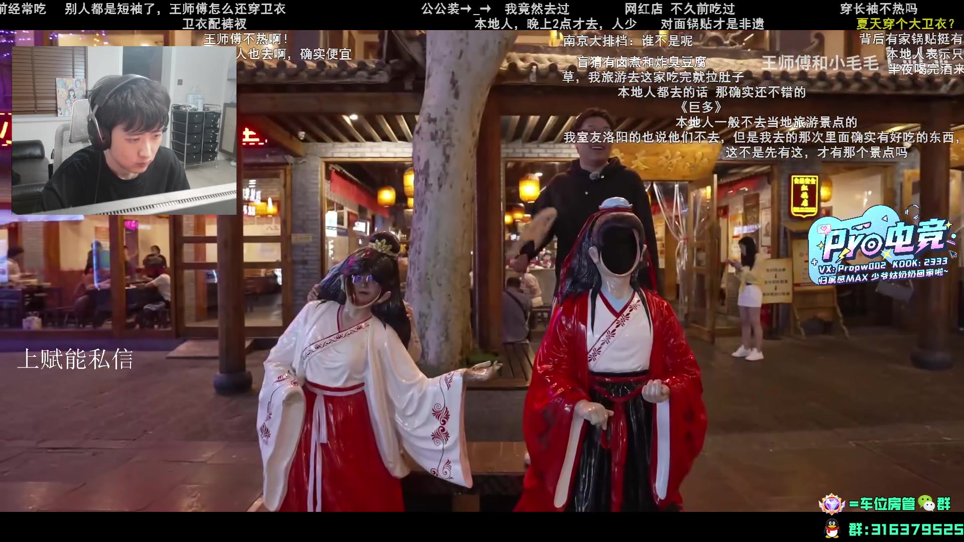 【2024-07-15 19点场】瓦罗兰特啊杰：【啊杰】赋能助力大师！！！