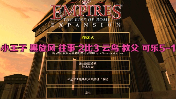 小王子 黑旋风 往事 2比3 云鸟 教父 可乐5-1