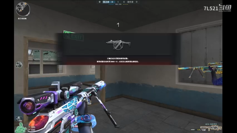 鹰眼4杀，绝对残局教学