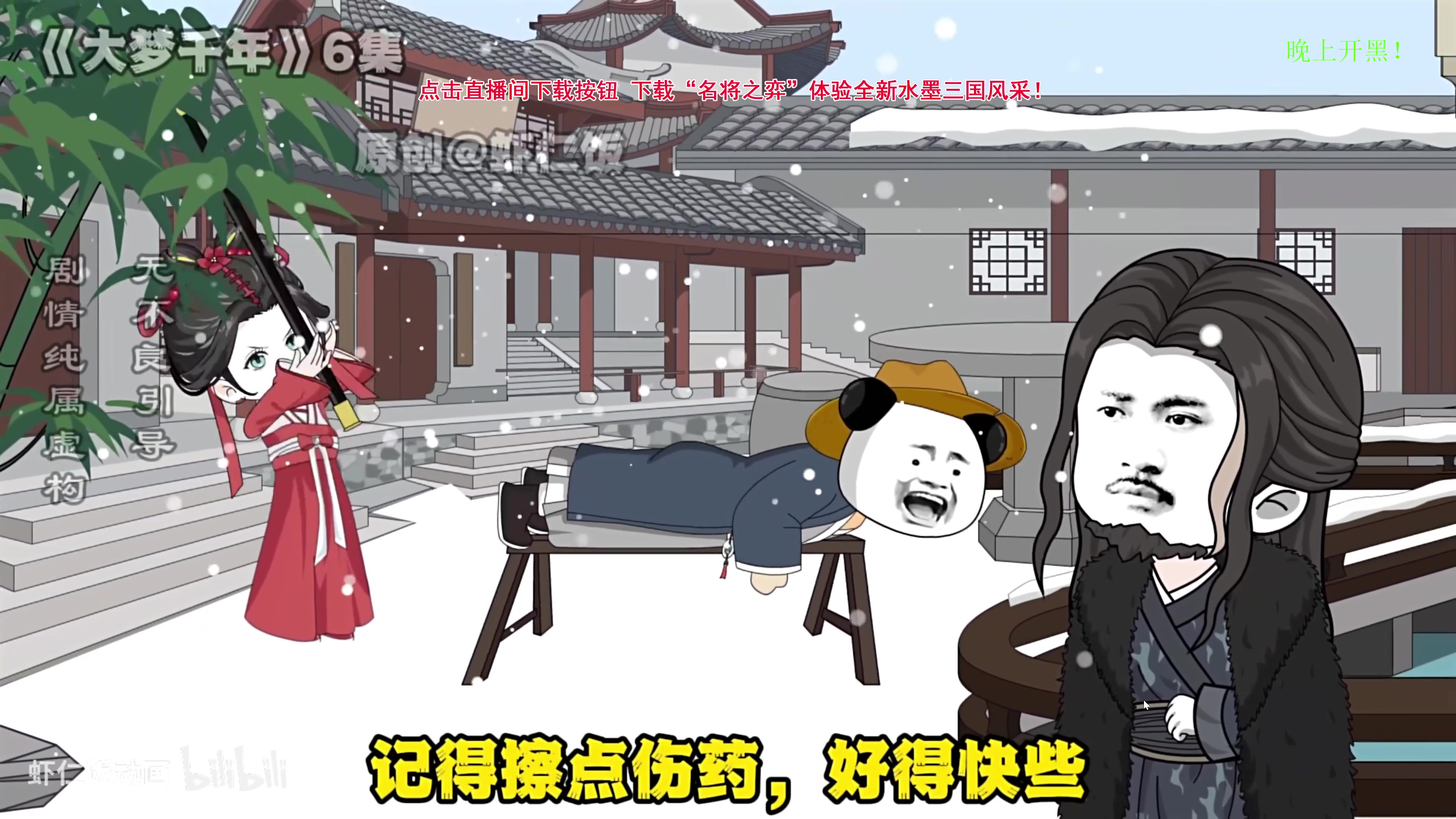 【2024-07-15 14点场】龚建ZSMJ：8点半解说利雅得！