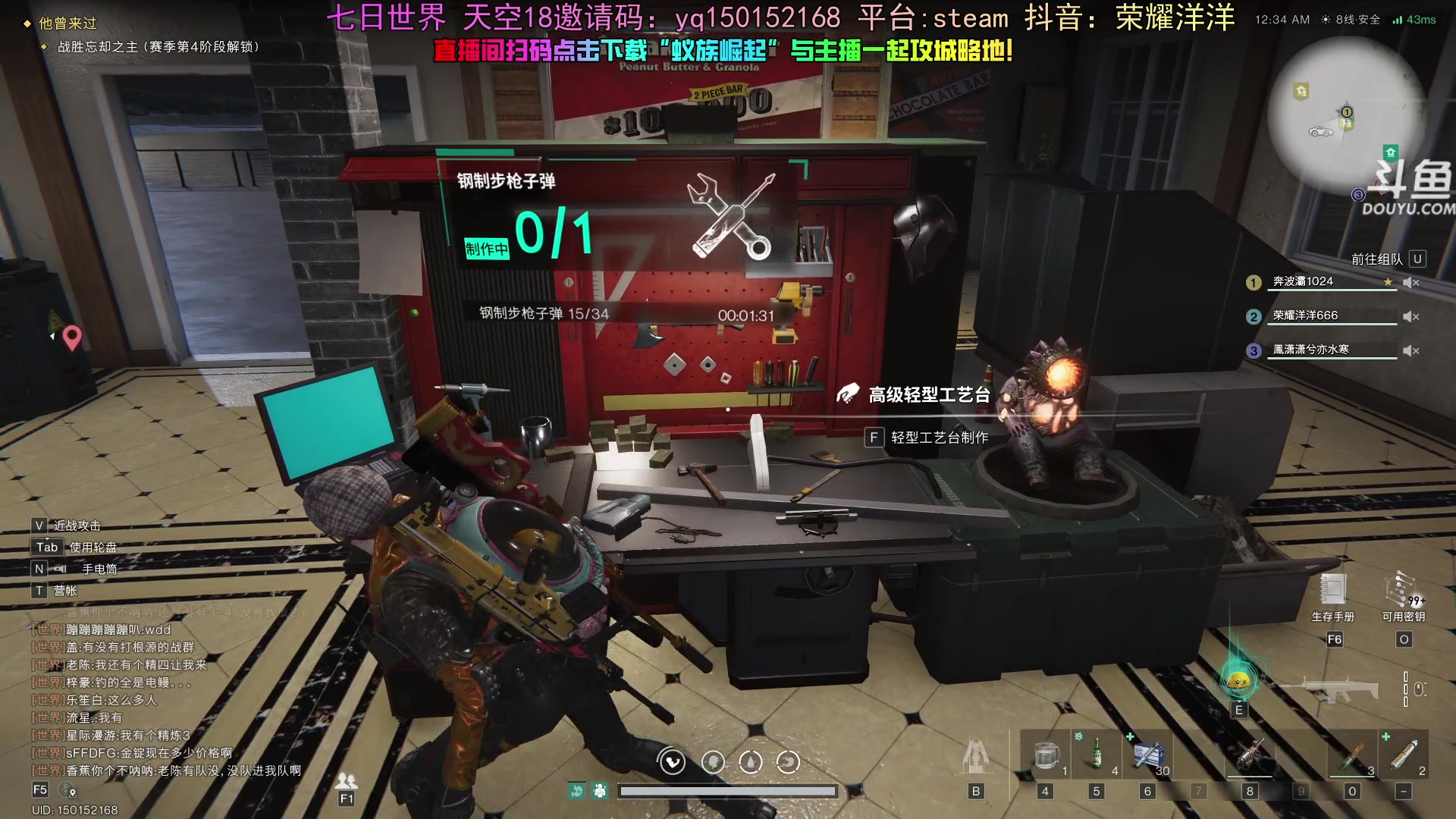 【2024-07-16 17点场】荣耀洋洋：【洋洋】小众，独立，单机游戏！