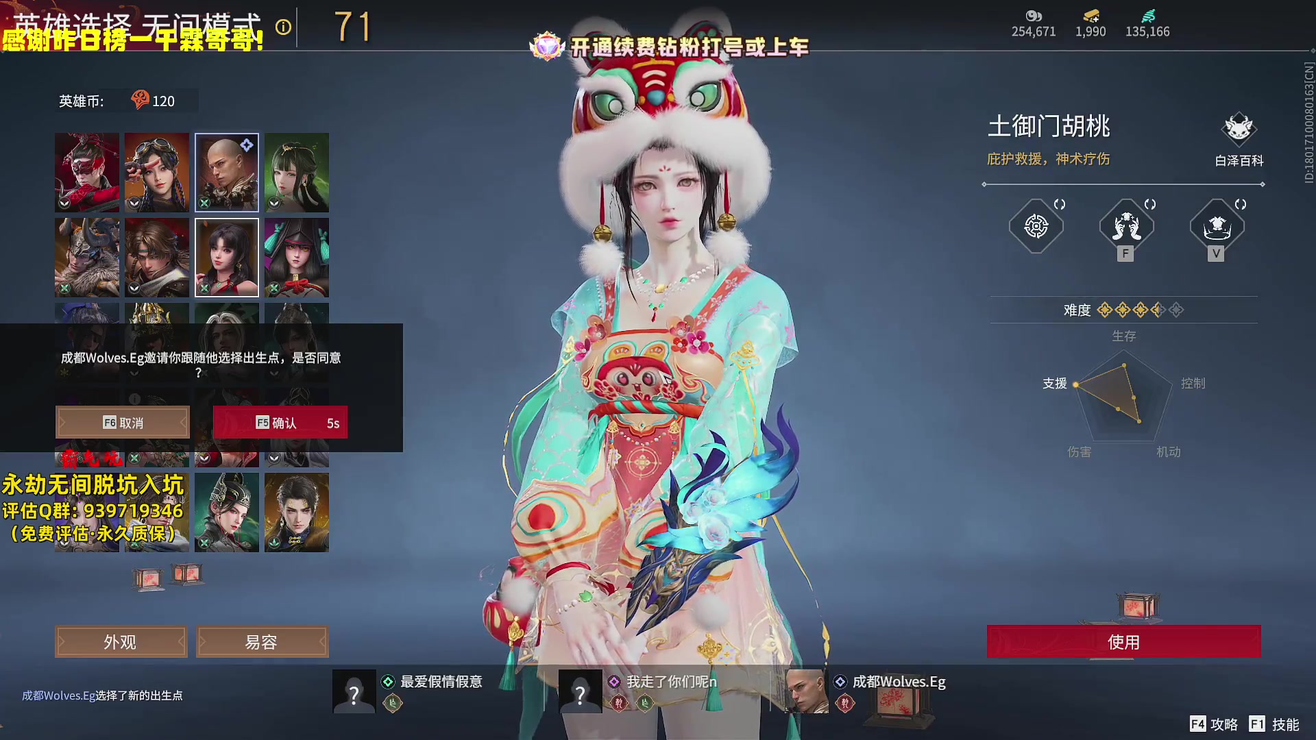 【2024-07-15 22点场】小铭XiaoMing阿：小铭：新赛季开通钻粉打号打场伤！！
