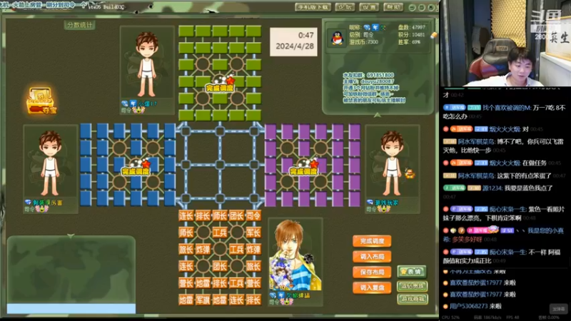 四国军棋：队友被猛攻 红方竟坐视不理 是不是太菜了