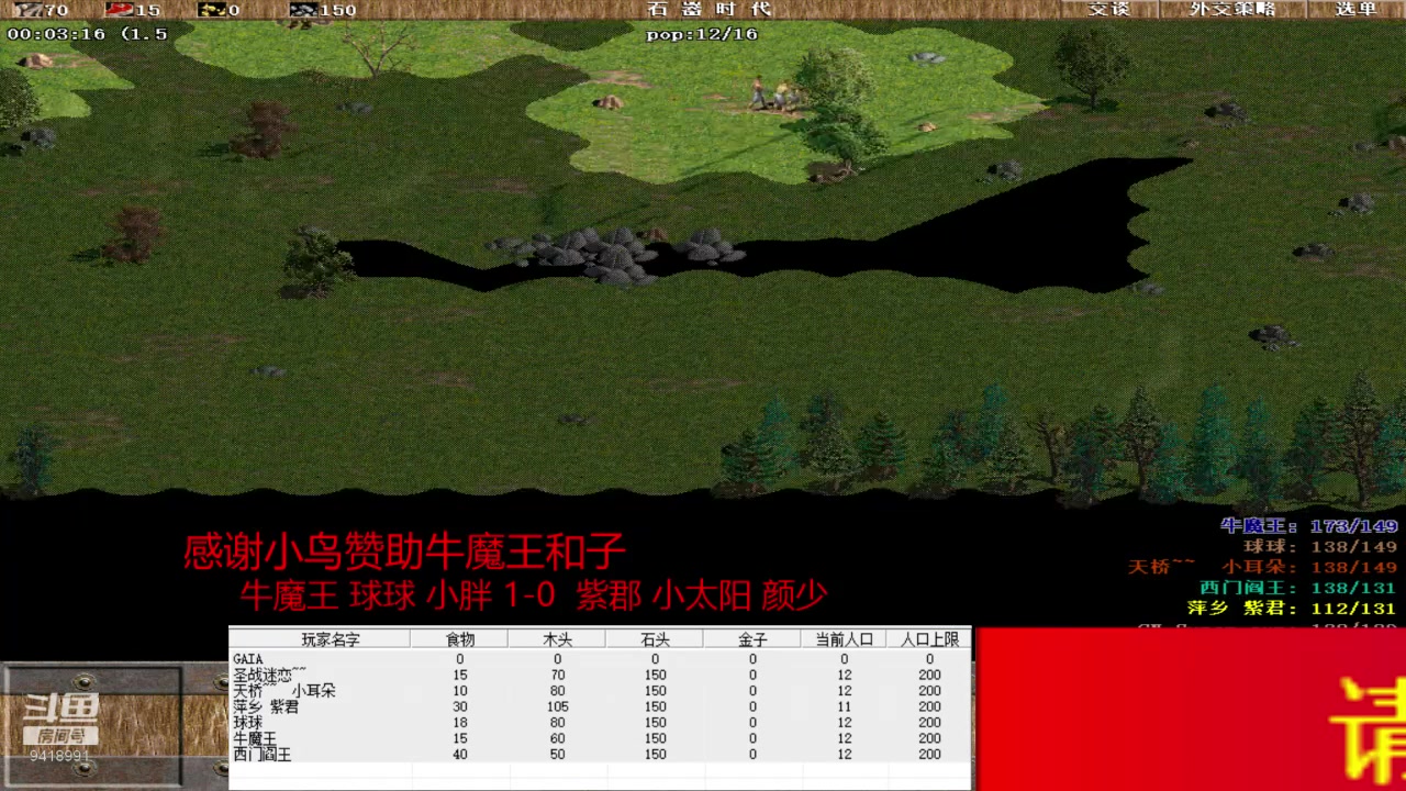 【2024-7-16 22点场】淋淋雨829:圣战迷恋的直播间