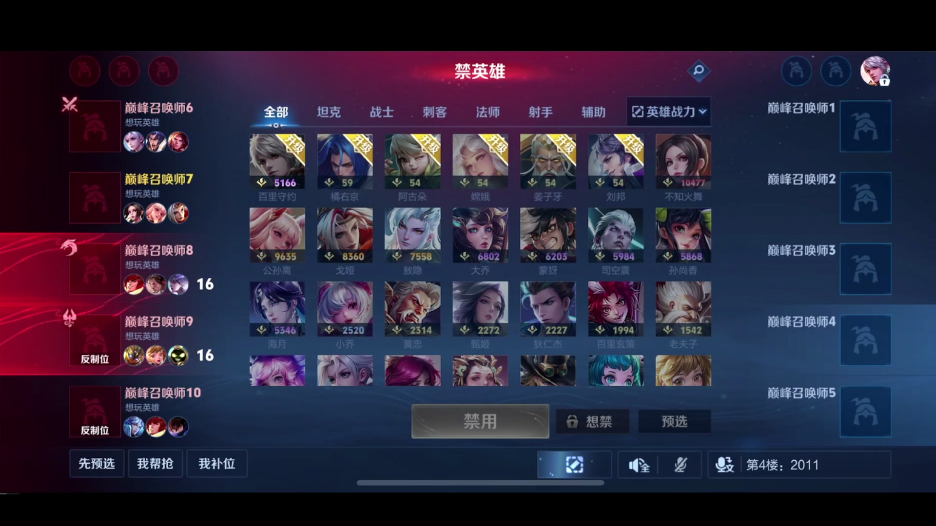 【2024-07-16 17点场】鹿小鸣l：无偿归还窝的国服
