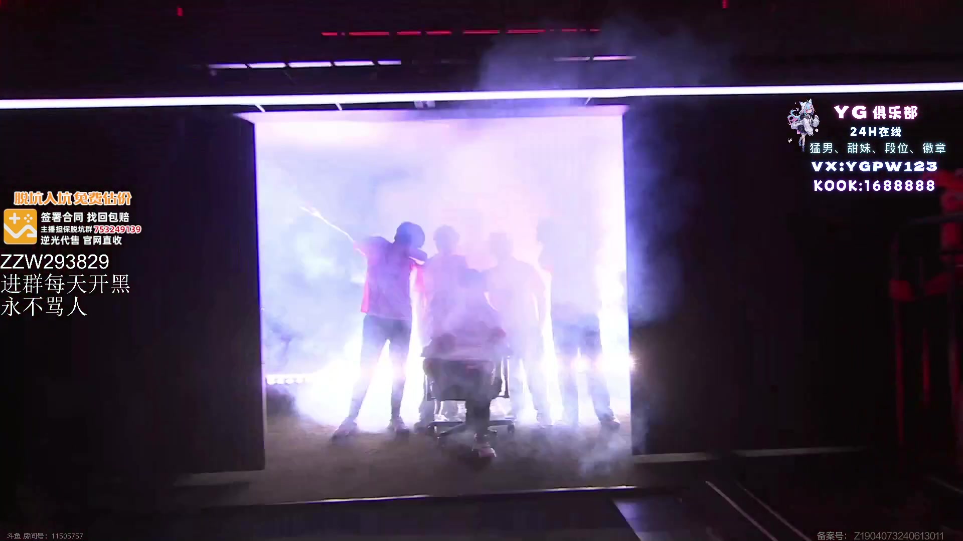 【2024-07-16 15点场】CSGO解说伟伟：长沙TE VS AG BO3