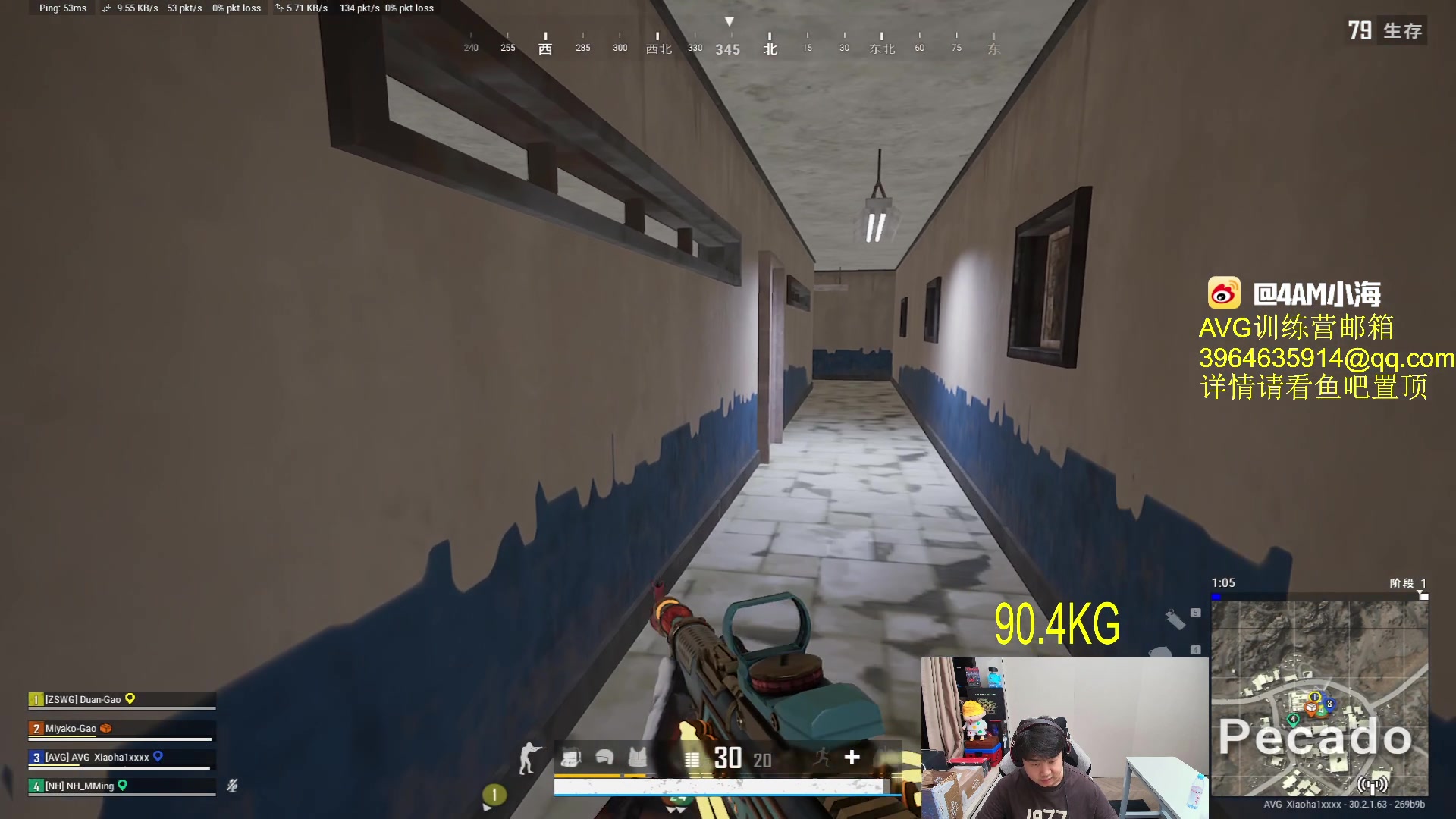 【2024-07-16 21点场】4AM小海xx丶：AVG训练营，FPP！