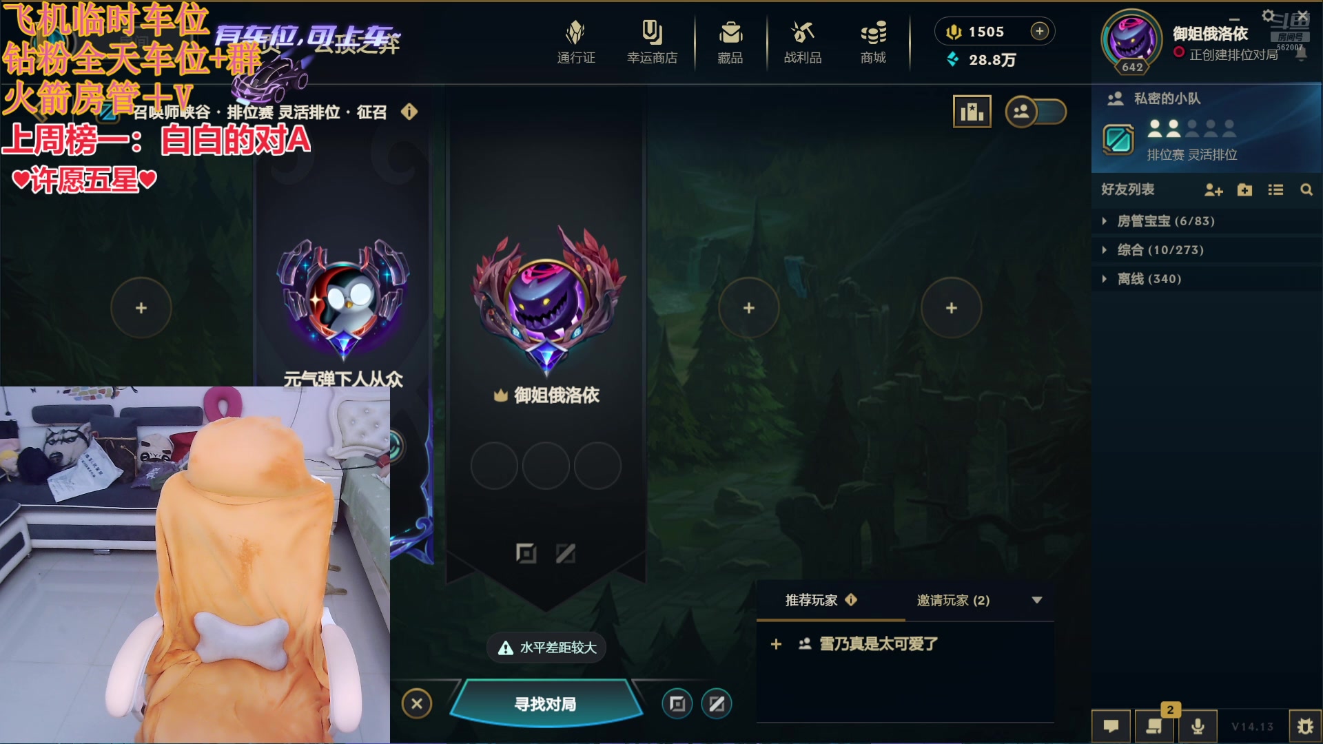 【2024-07-16 13点场】白菇凉：如果再也见不到你，那就祝你早安午安晚安