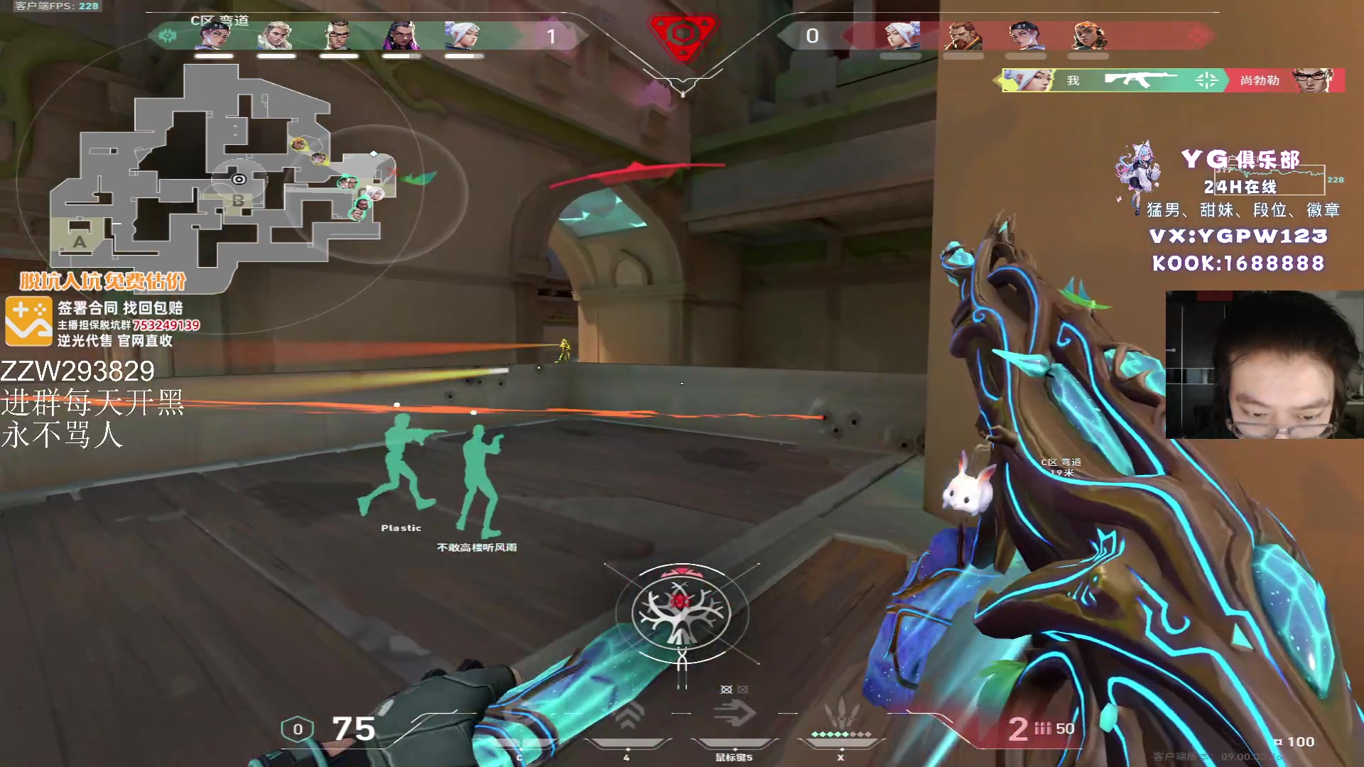 【2024-07-16 13点场】CSGO解说伟伟：史迪仔 国服赋能排位