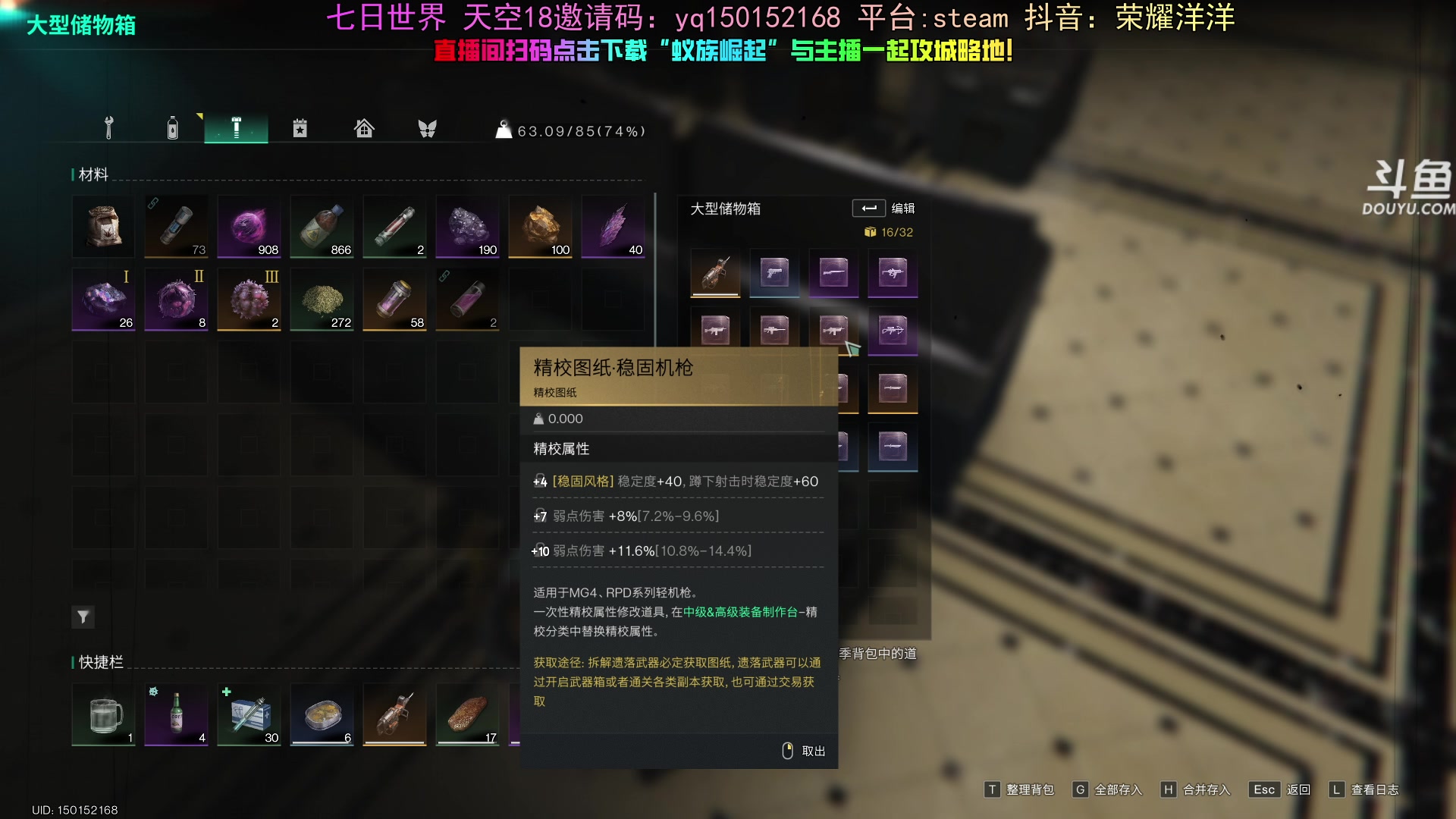 【2024-07-16 15点场】荣耀洋洋：【洋洋】小众，独立，单机游戏！
