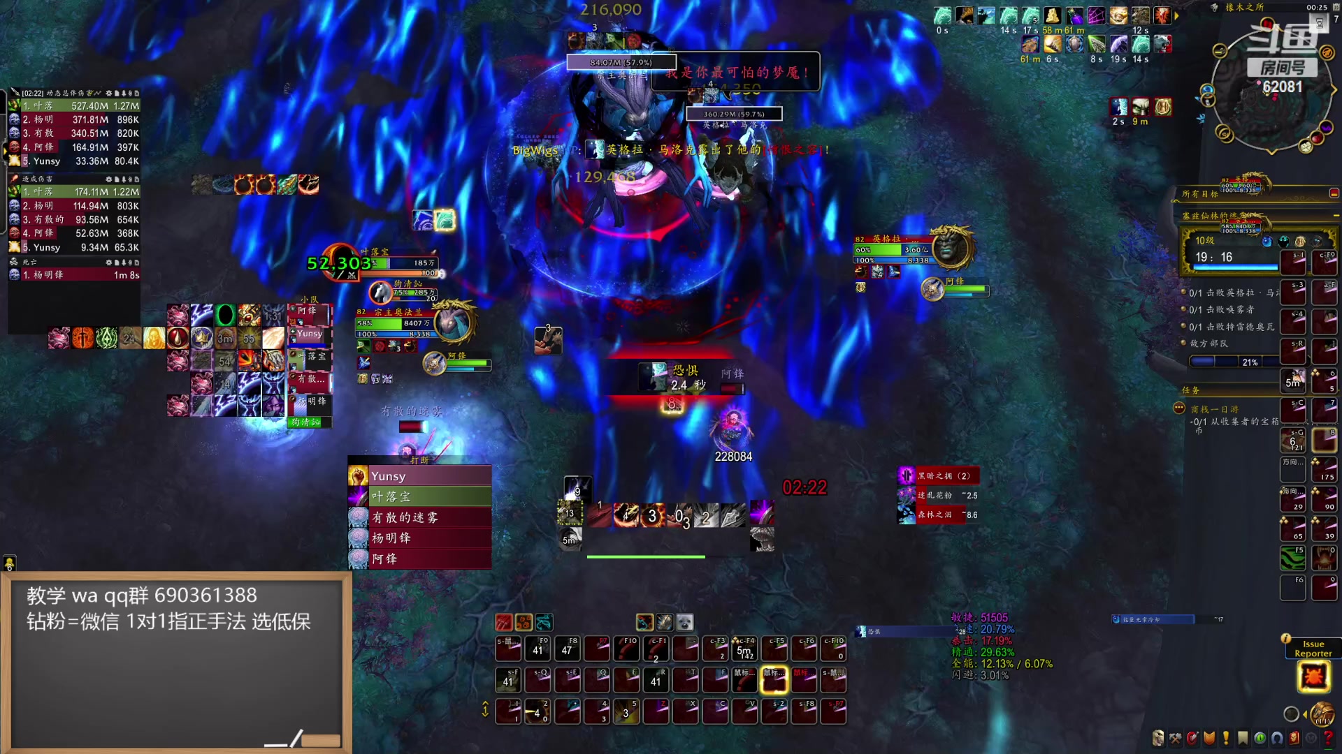 【2024-07-15 23点场】叶落乄初冬：测试服狂暴战