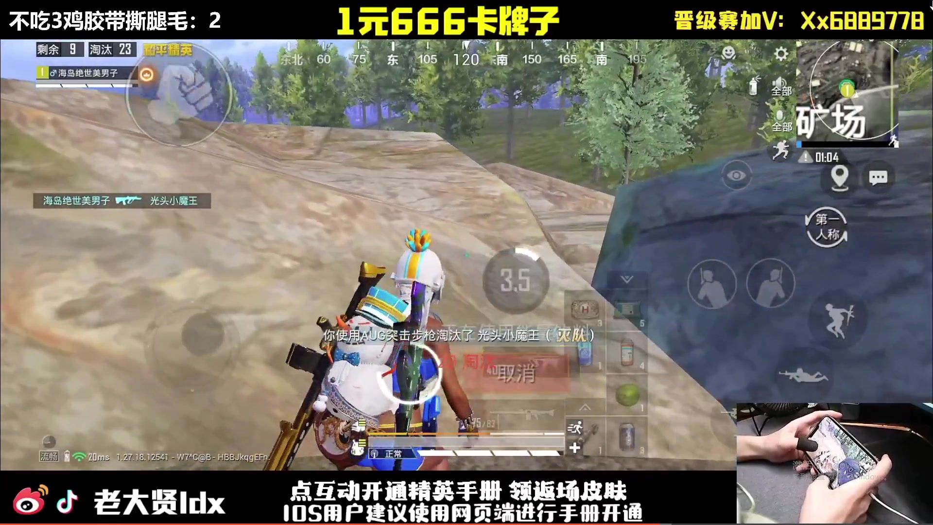 【2024-07-16 12点场】老大贤：皇冠1v4：一个人也要像一支军队