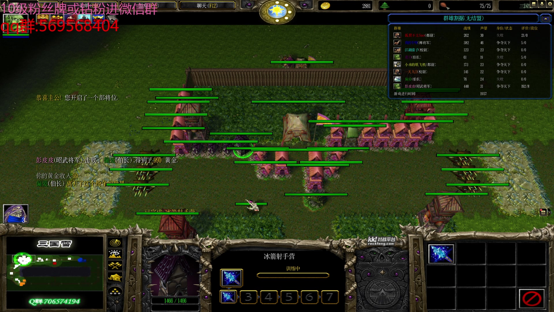 【2024-07-15 16点场】彭皮皮丶：德鲁伊之鼠王的陨落