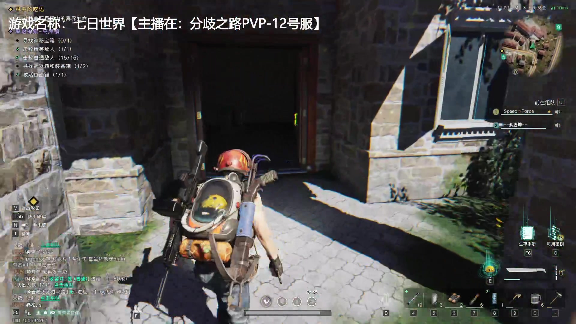 【2024-07-16 13点场】琼斯小卫：阿坤【七日世界】历险记