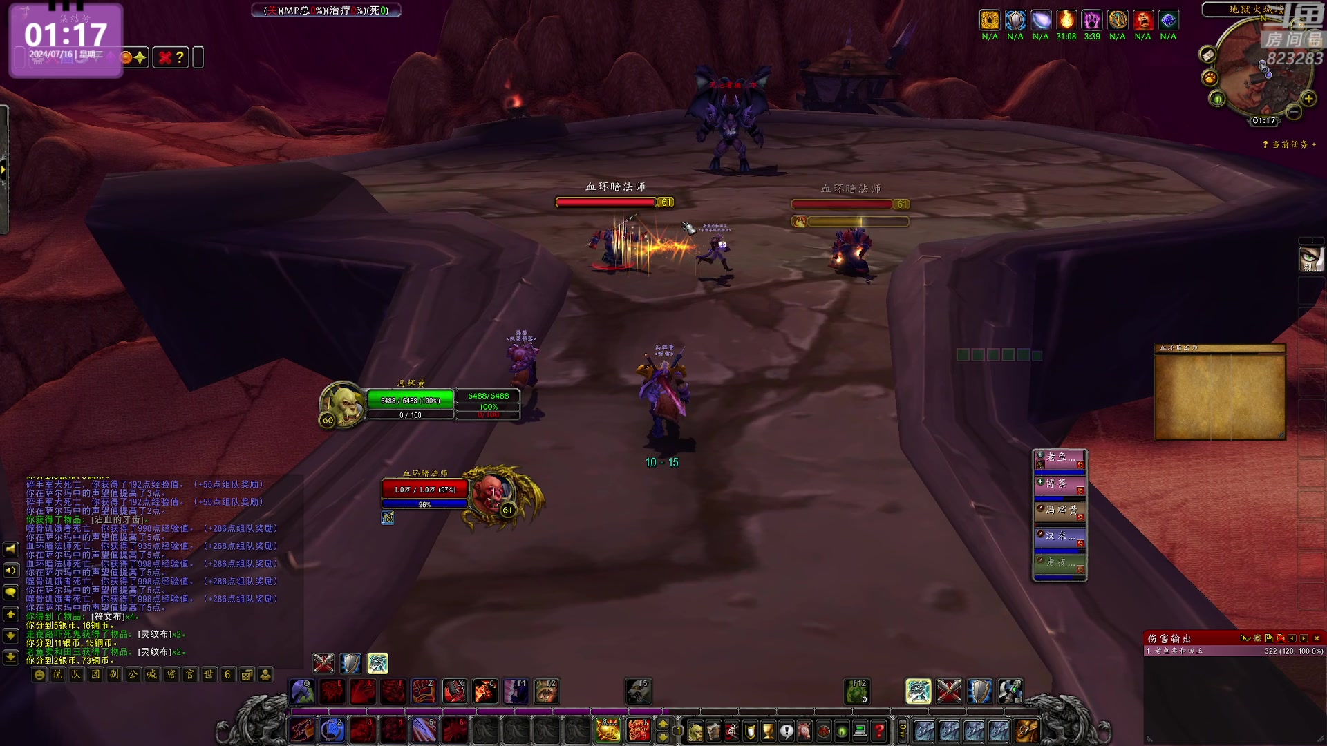 【2024-07-16 00点场】1K黄辉冯：黄辉冯：最好玩的生存游戏