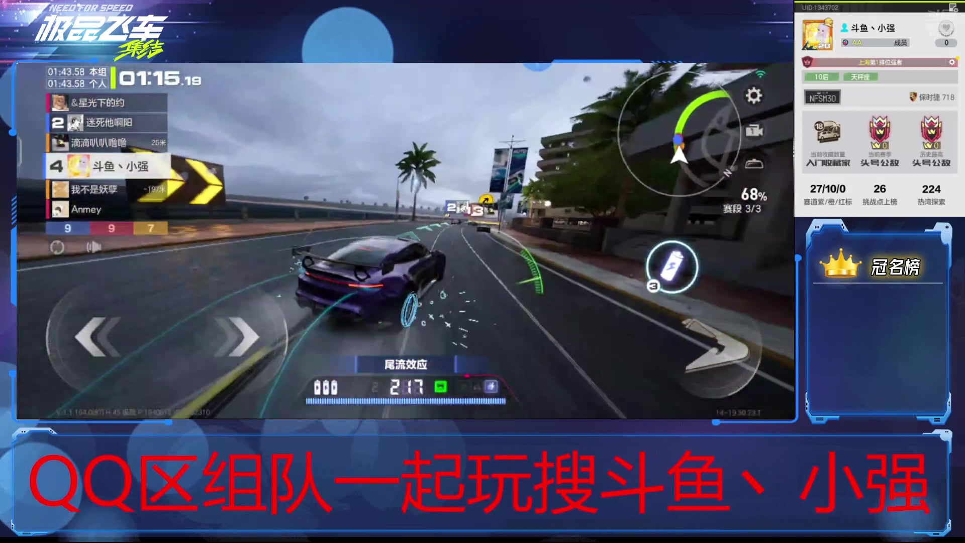 【2024-07-14 19点场】小强超爱玩：我不相信有人来看我~