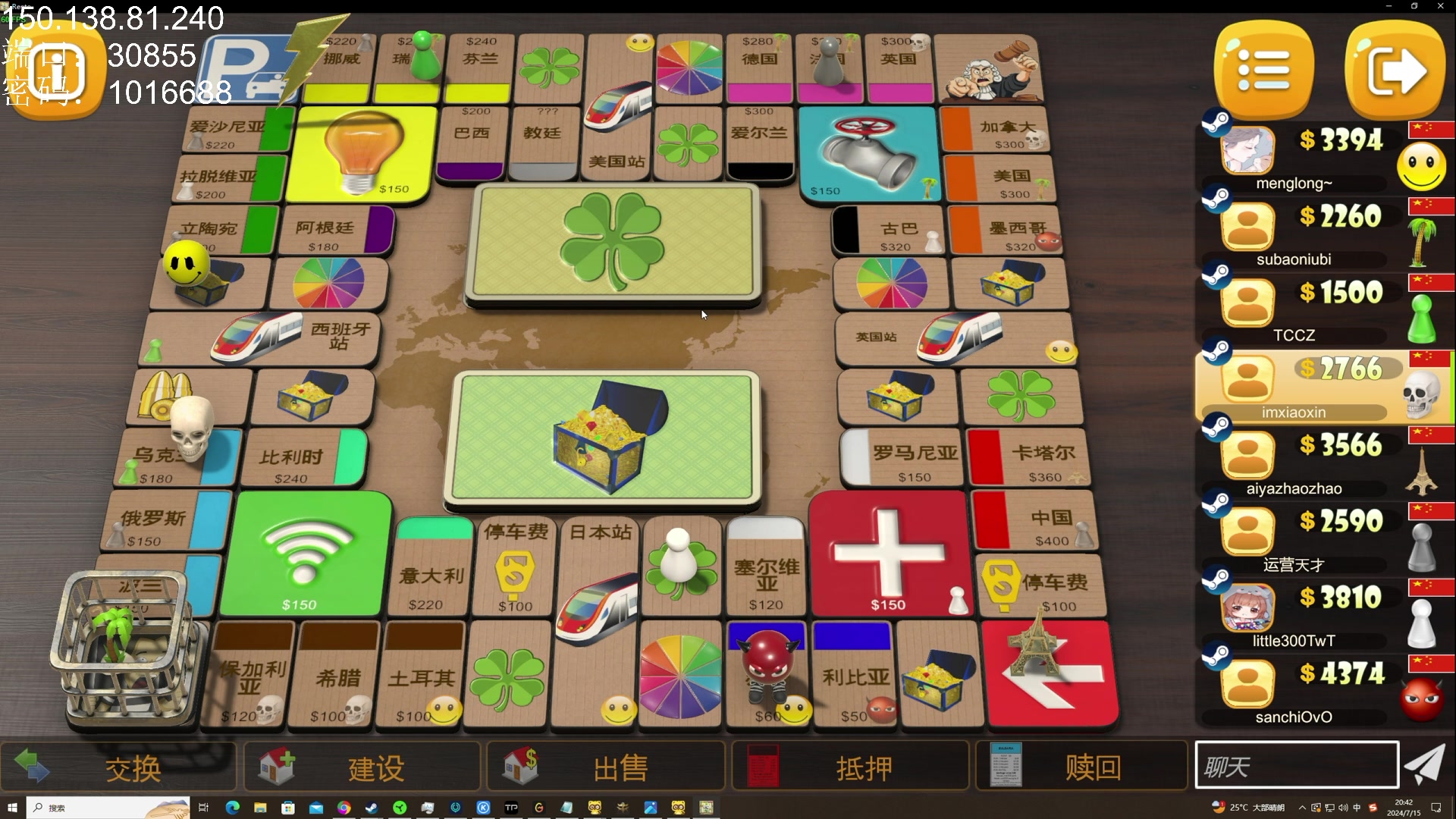 【2024-07-15 20点场】TYF唐亦风：《绝世天才》 150008