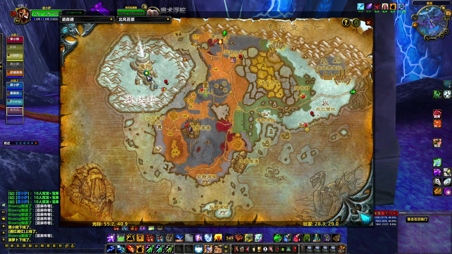 【2024-07-16 19点场】BIU一雷哥：这游戏好玩啊！