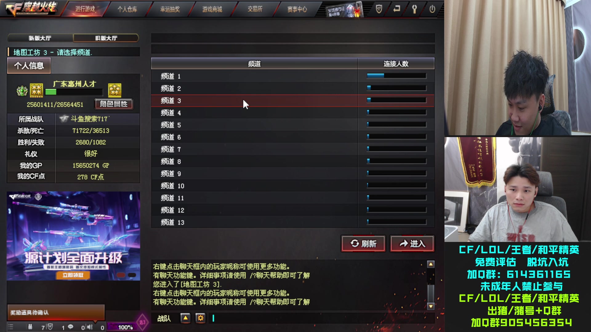 【2024-07-15 22点场】KZ石头丶：今天牛蛙局子！！！！！