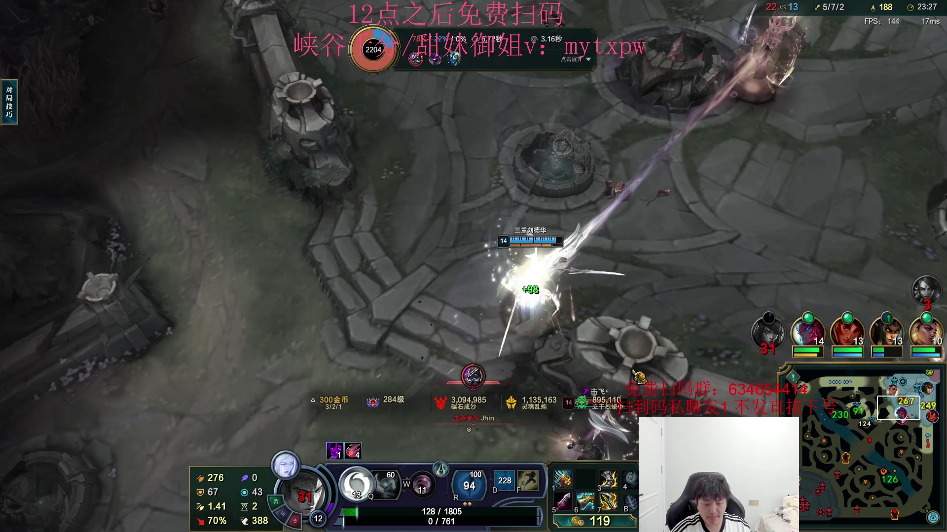 【2024-07-14 08点场】Jz0w0：【Jzad】12点开始免费扫码到下播