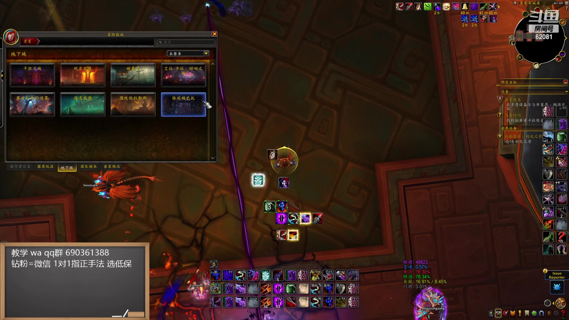 【2024-07-16 01点场】叶落乄初冬：测试服狂暴战